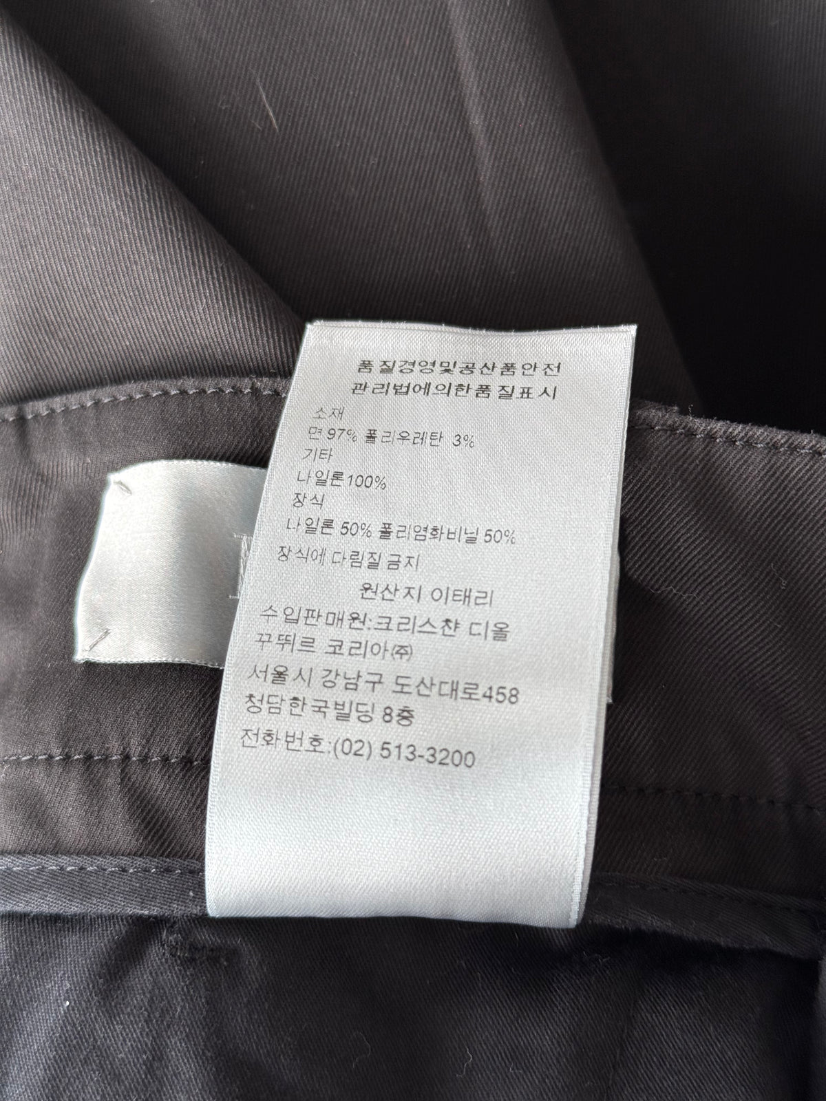 Dior Black Cargo Pants