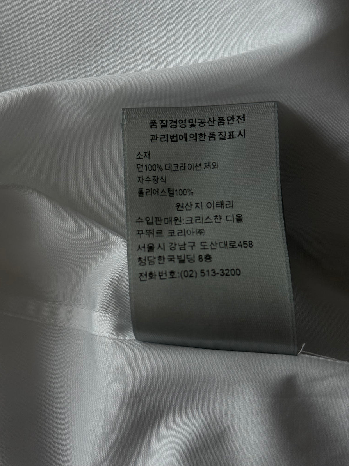 Dior White Embroidered Logo Button Up Shirt