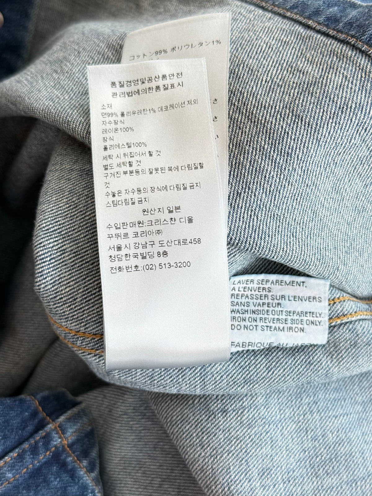 Dior Kenny Scharf Blue & Black Embroidered Logo Denim Jacket