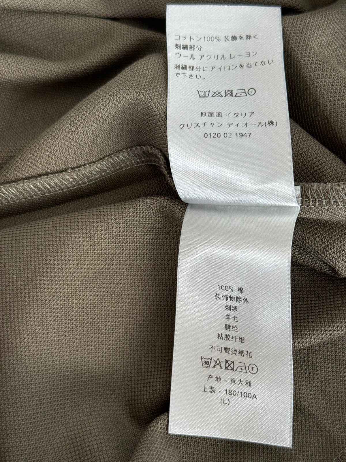Dior Olive Atelier Embroidered Logo Polo T-Shirt