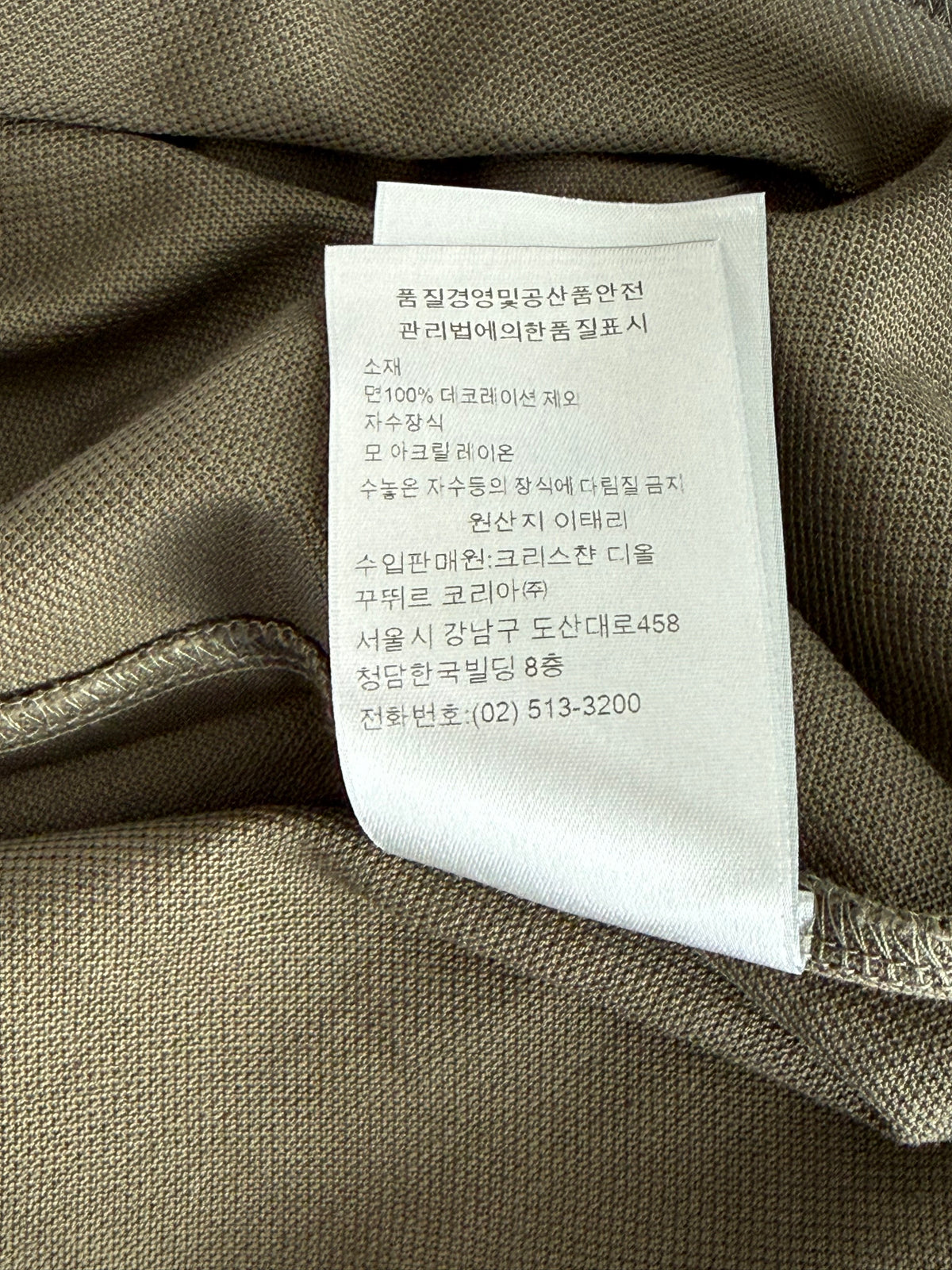 Dior Olive Atelier Embroidered Logo Polo T-Shirt