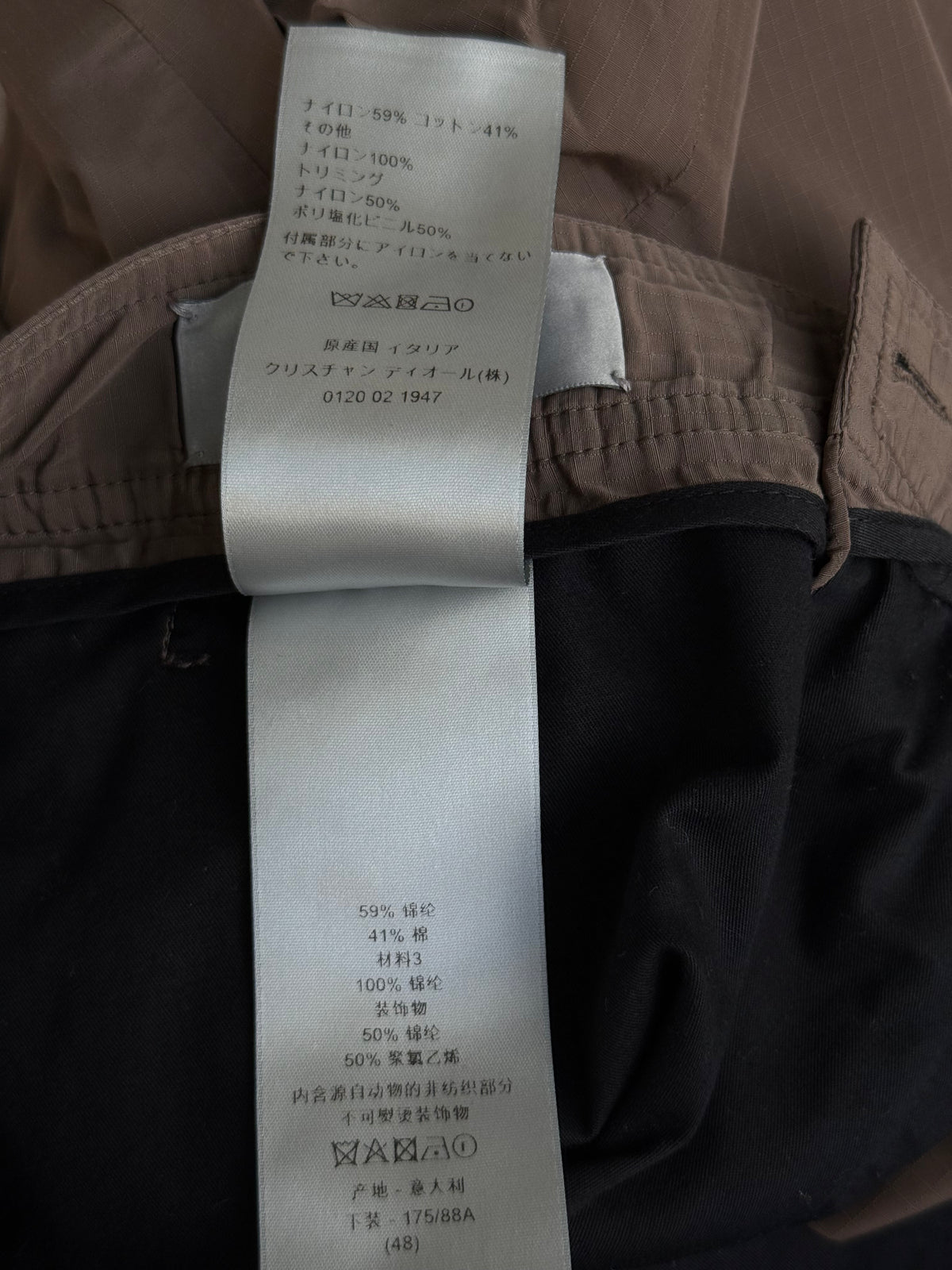 Dior Brown Bermuda Shorts
