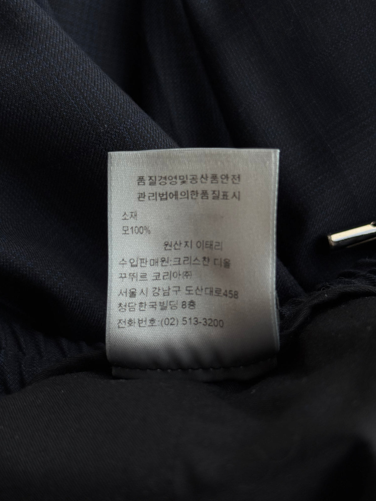 Dior Navy Pleated Wool Jogger Pants