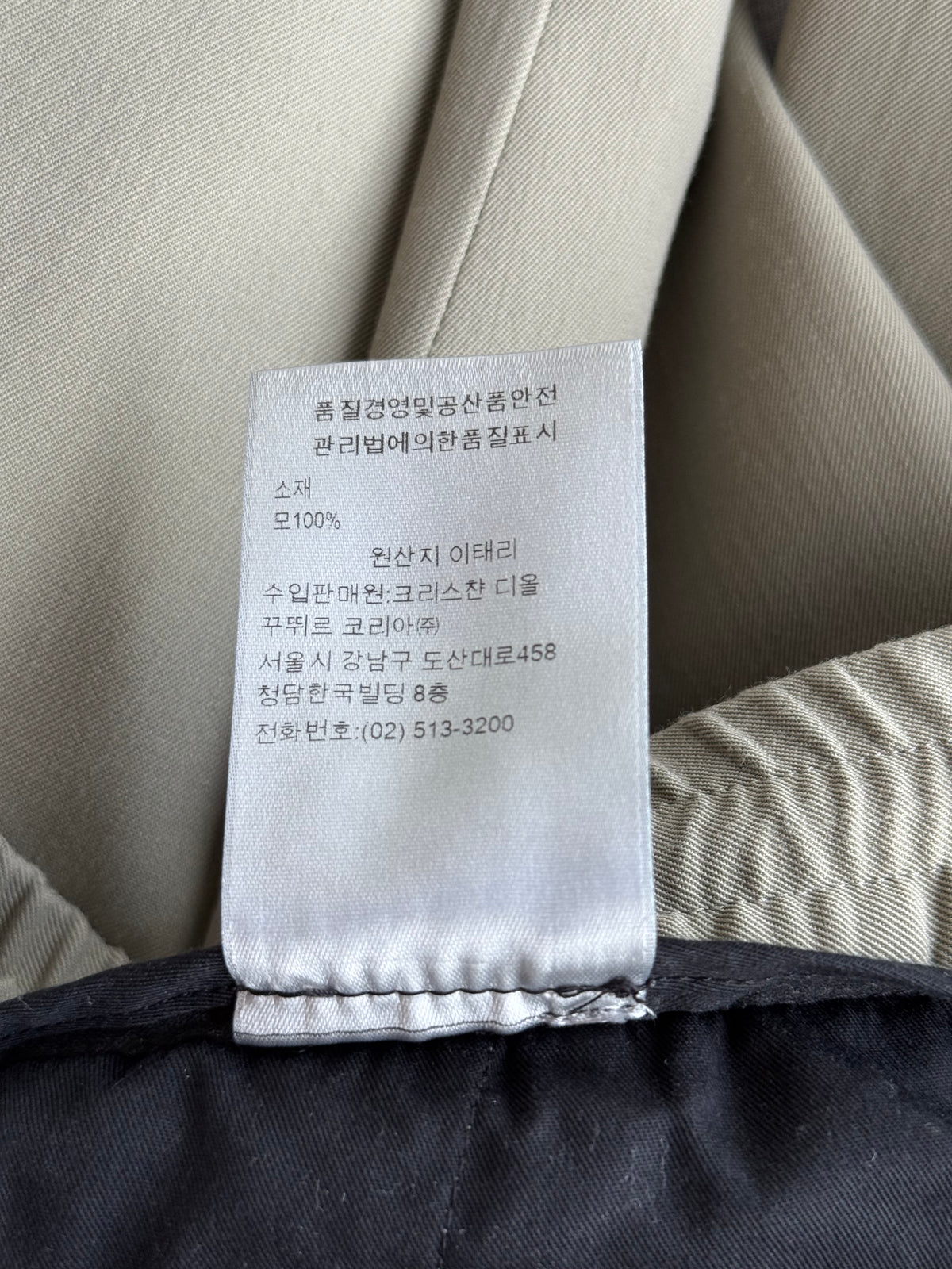 Dior Beige Pleated Wool Jogger Pants