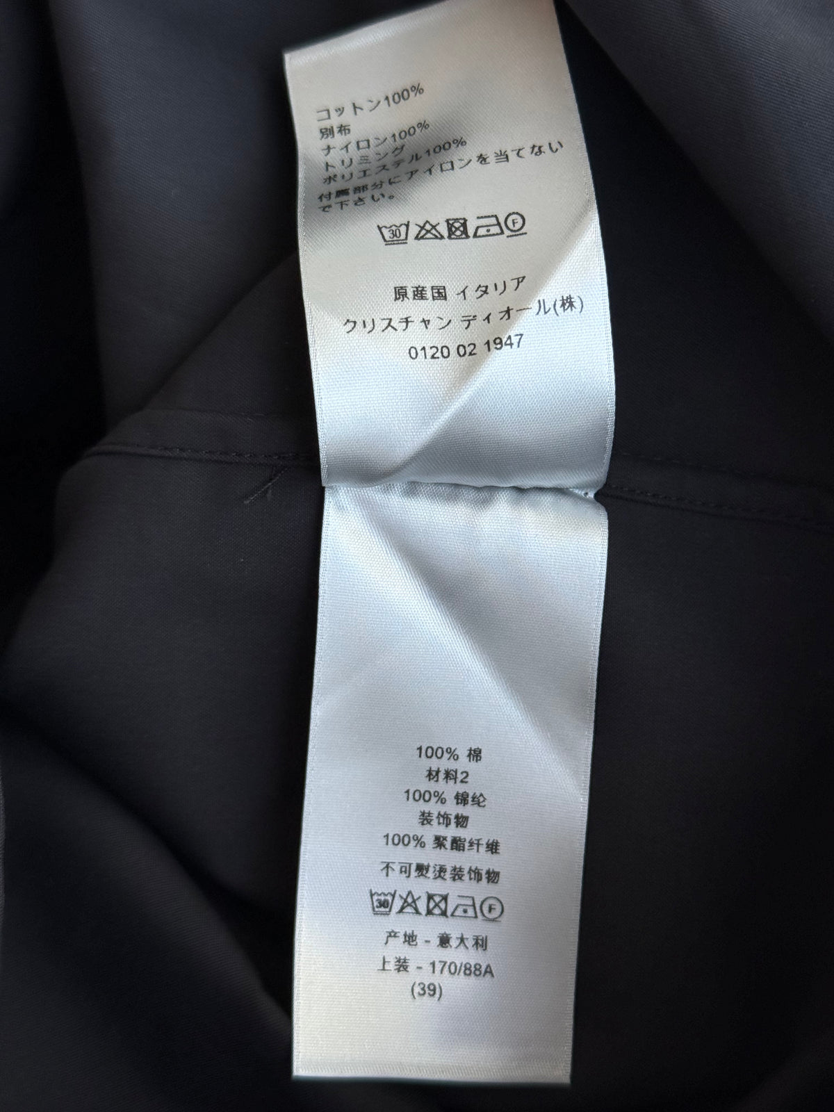 Dior Sacai Black Embroidered Patch Hybrid Button Up Shirt