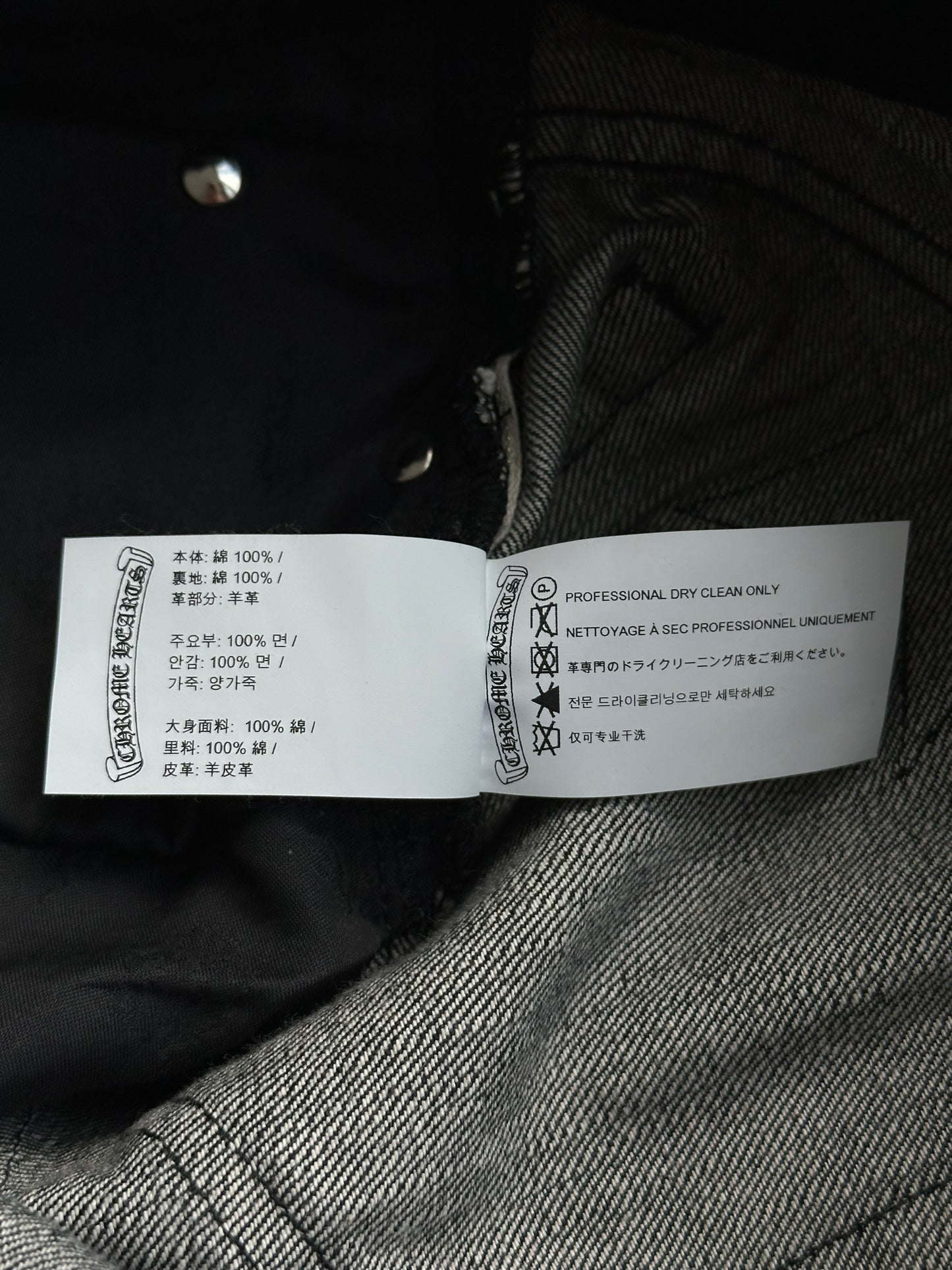Chrome Hearts Grey & Black Star Patch Fleur Knee Jeans