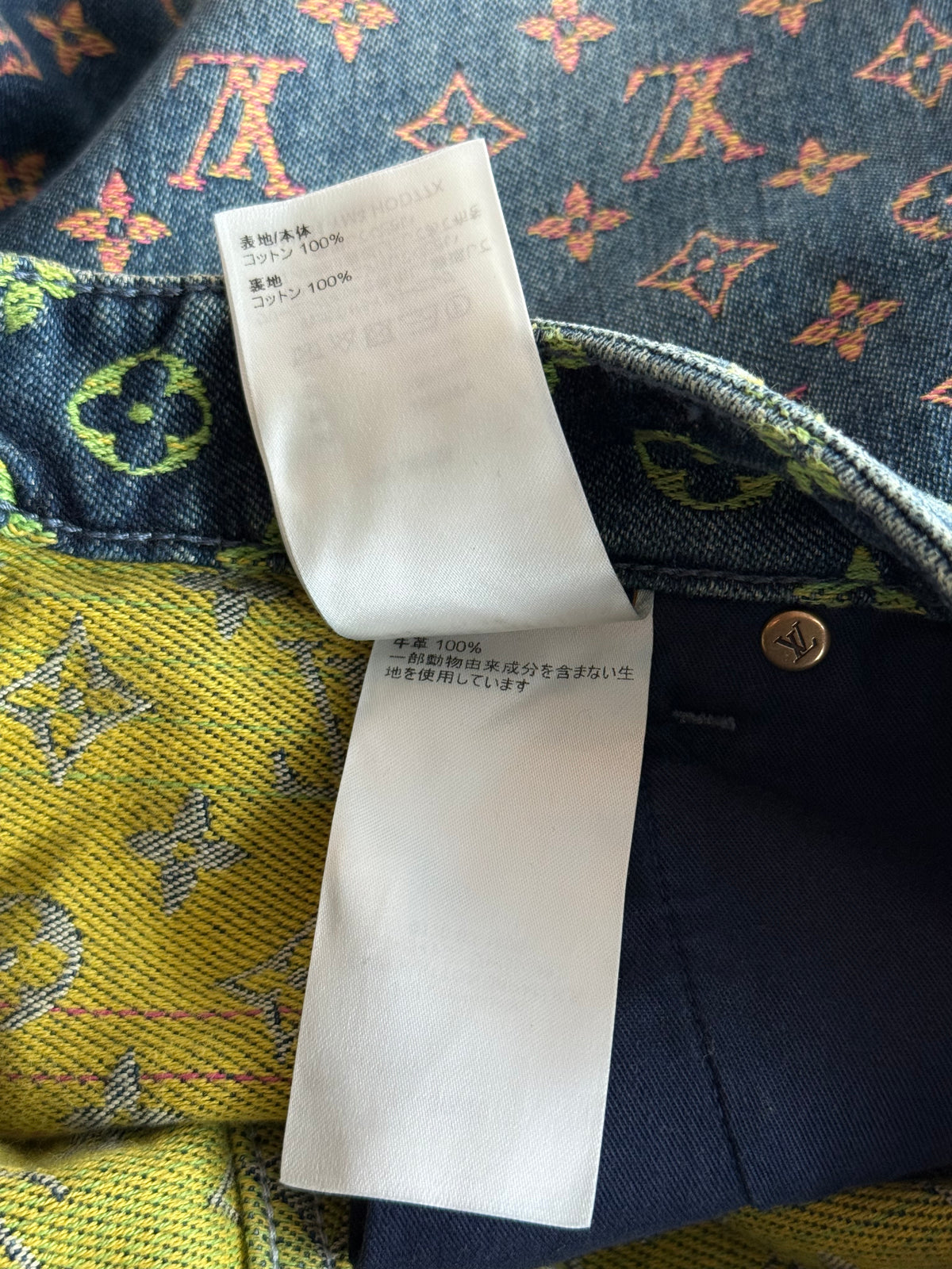 Louis Vuitton Blue Rainbow Monogram Denim Shorts