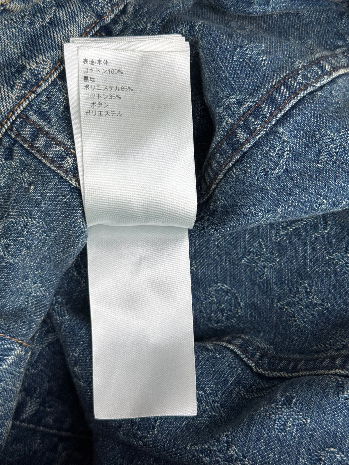 Louis Vuitton Blue Jacquard Monogram Denim Jacket