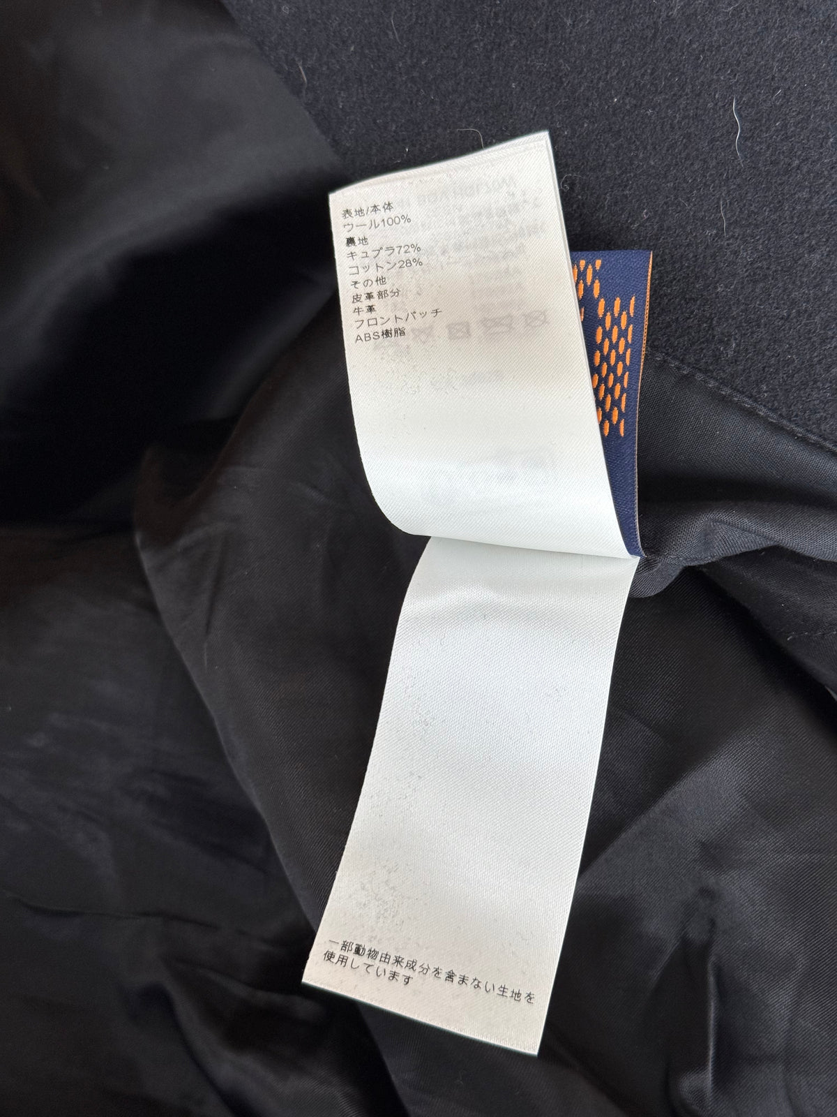 Louis Vuitton Black & White Signature Studded Varsity