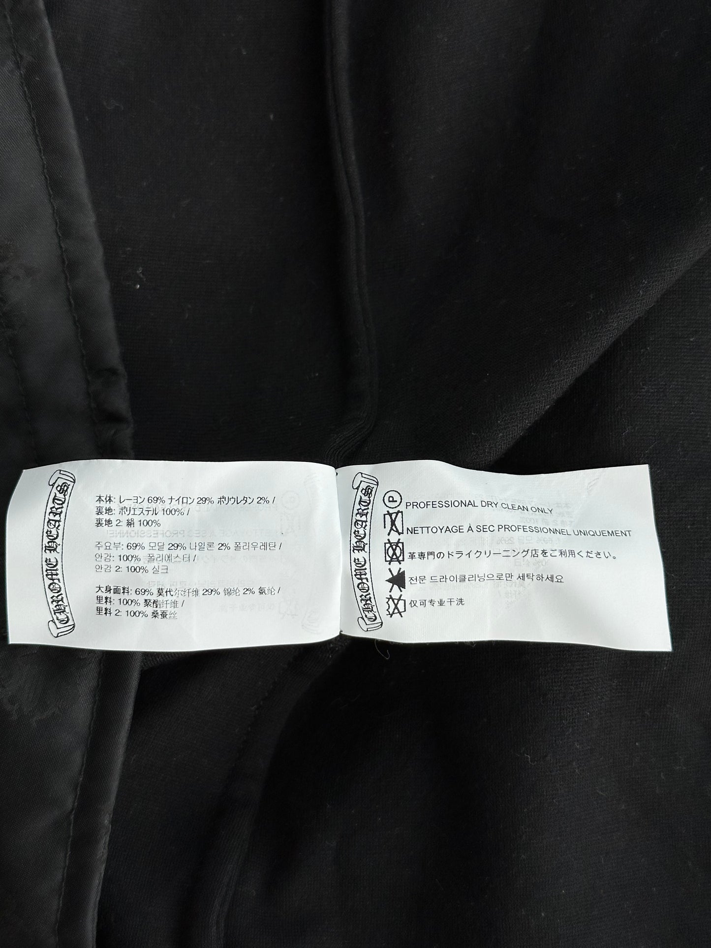 Chrome Hearts Matty Boy Black Chomper Track Jacket