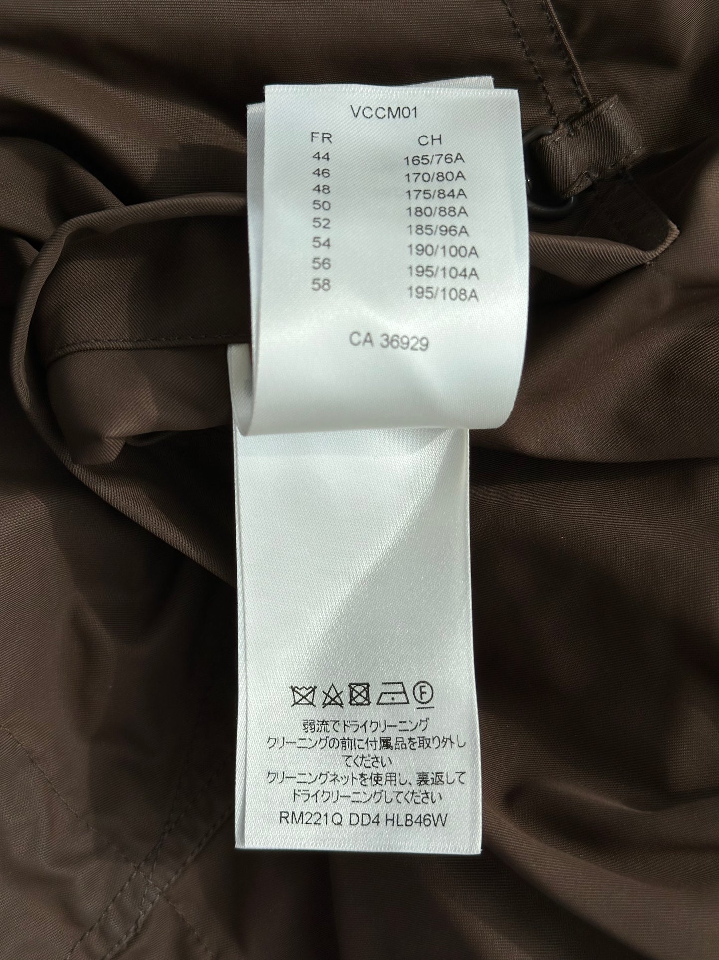 Louis Vuitton Brown Monogram Reversible Windbreaker