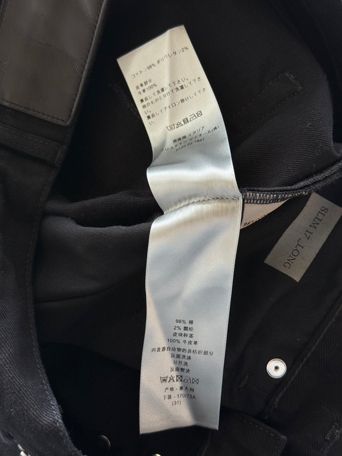 Dior Black Denim Slim Jeans