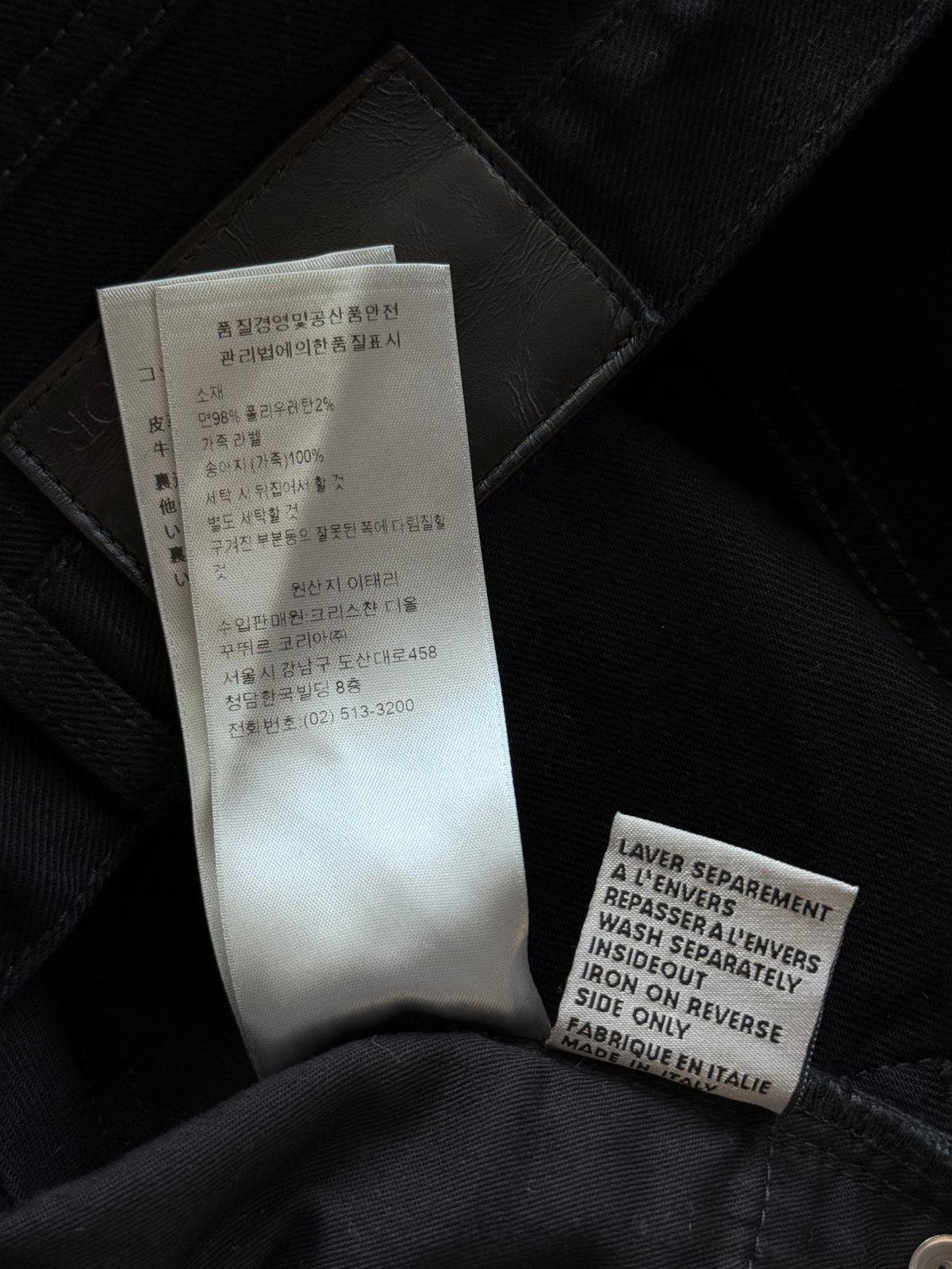 Dior Black Denim Slim Jeans
