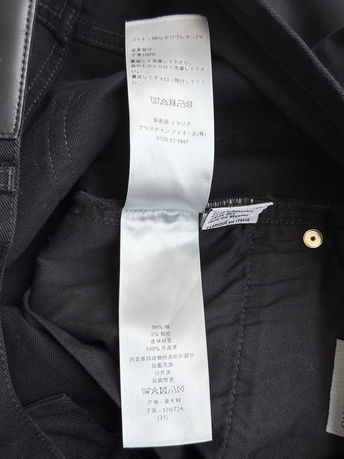 Dior Black Denim Slim Jeans