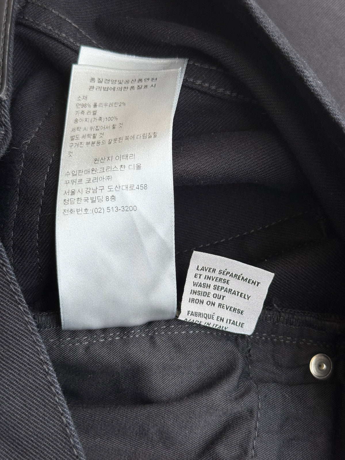 Dior Black Denim Slim Jeans