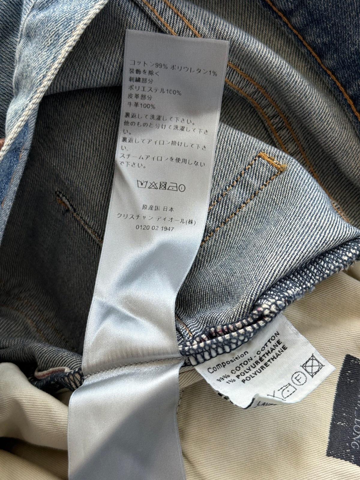 Dior Blue & White Embroidered Atelier Logo Jeans