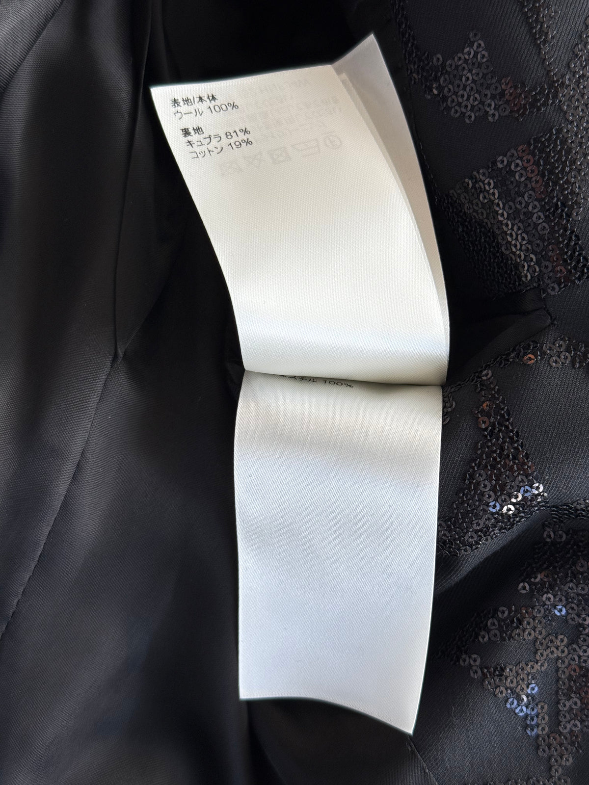 Louis Vuitton Black Sequin Monogram Blazer Jacket
