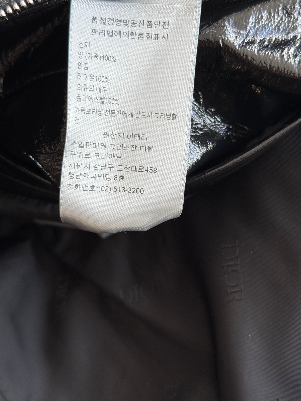 Dior Black Patent Leather Cannage Jacket