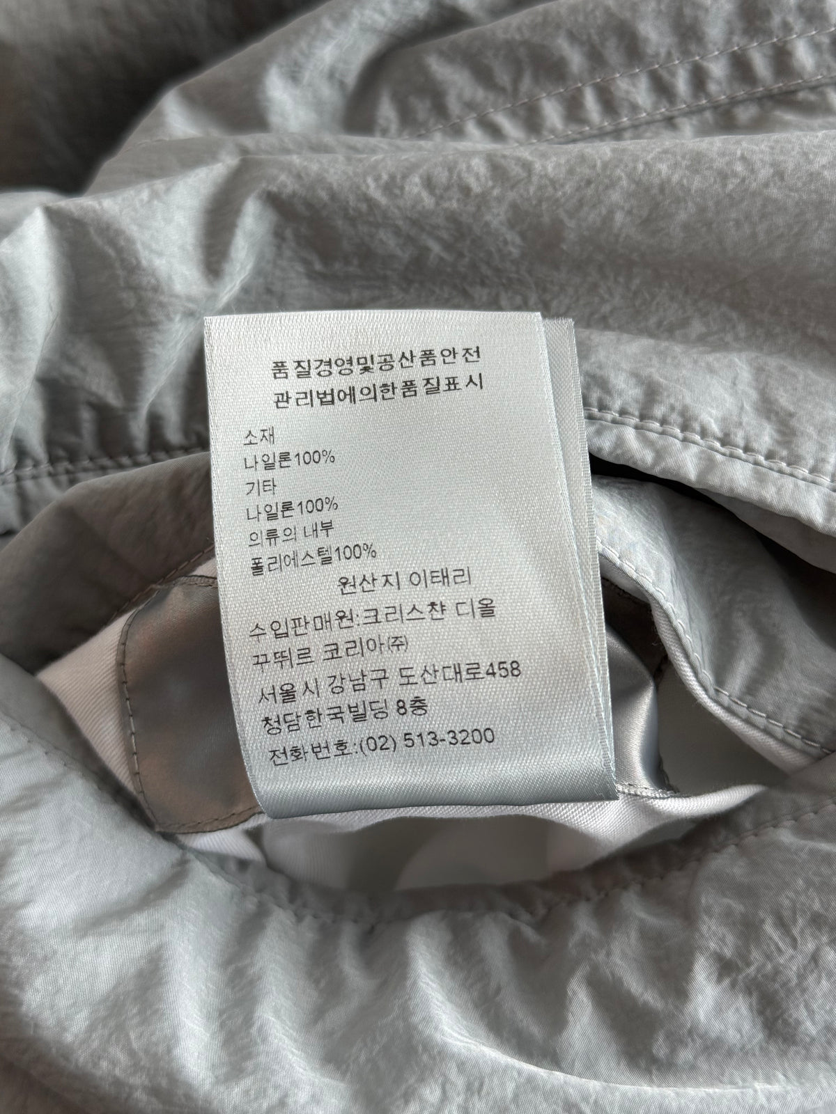 Dior Silver Oblique Reversible Bomber Jacket