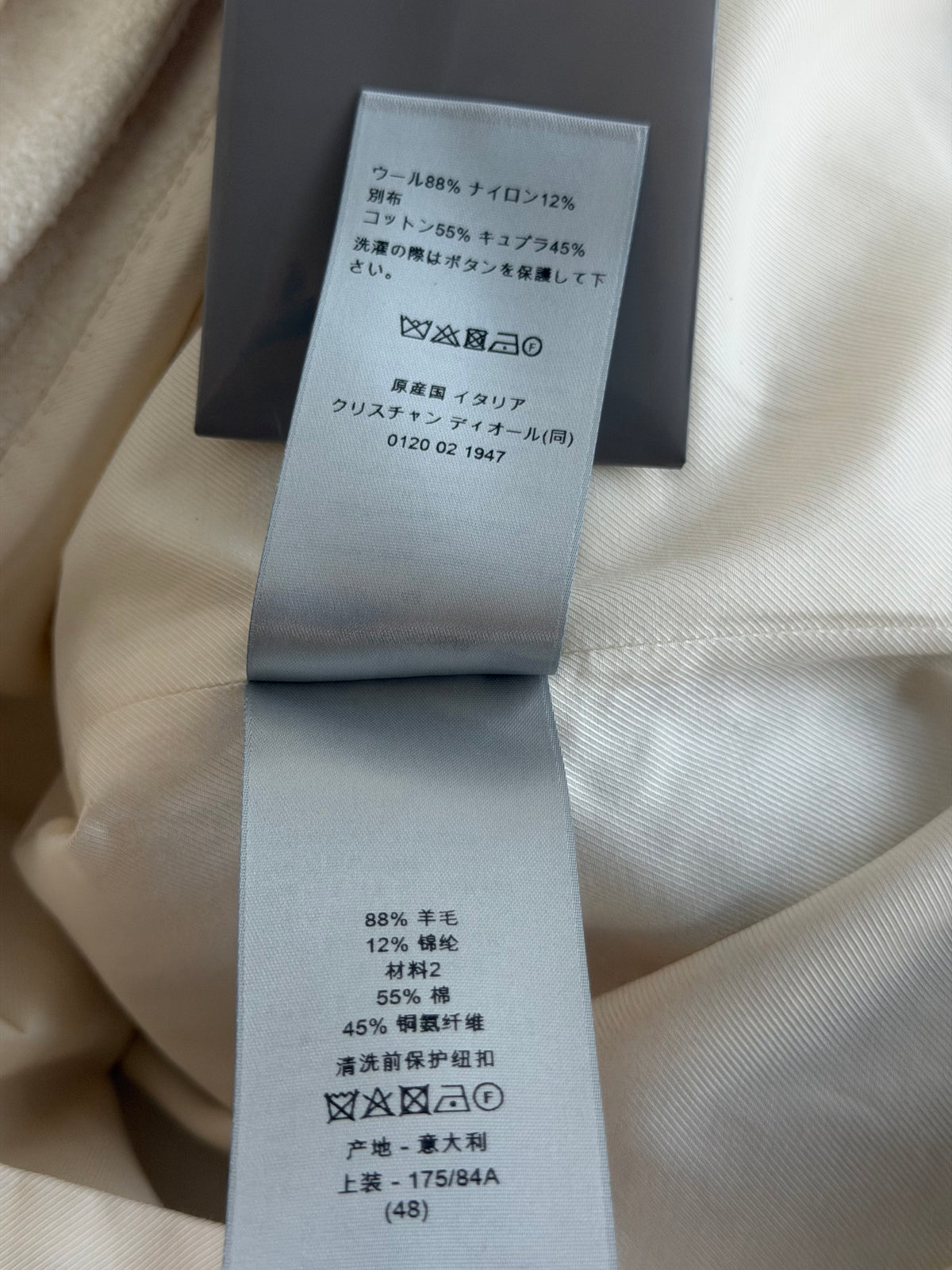 Dior Beige Wool Vest