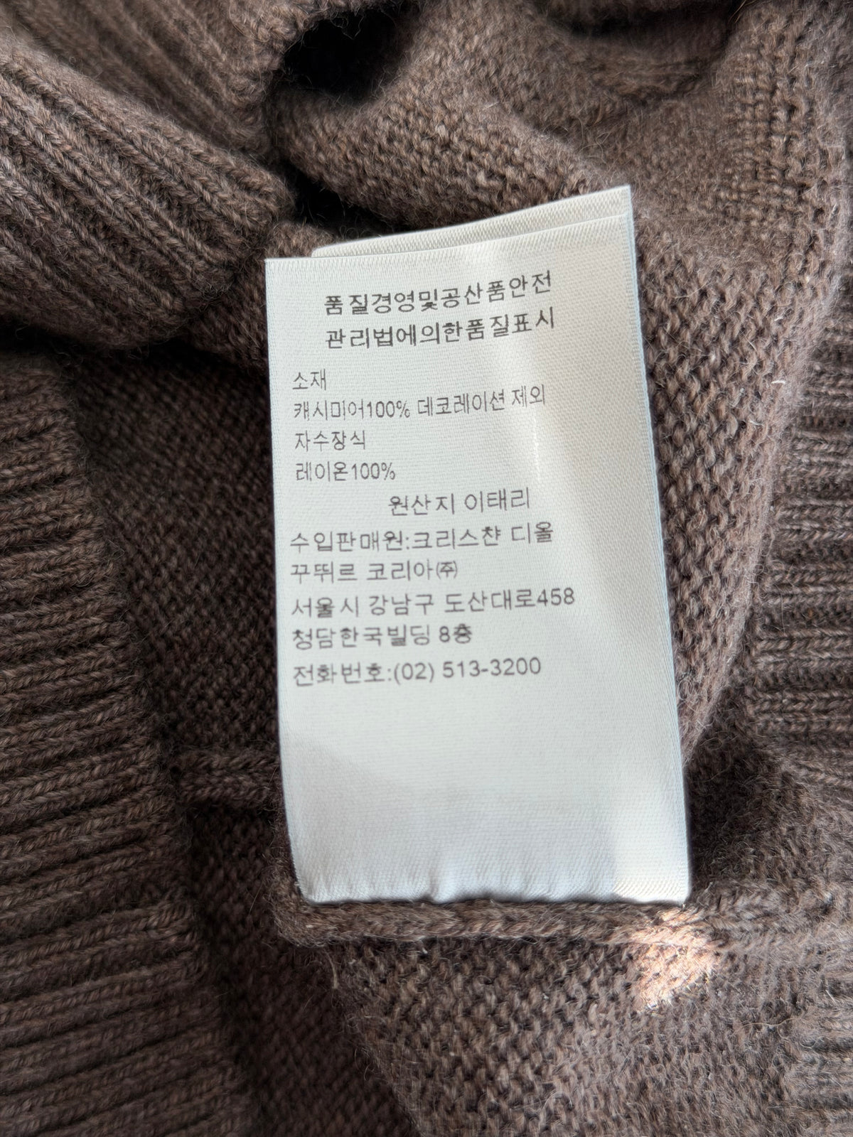 Dior Brown & White Couture Embroidered Logo Cashmere Hoodie