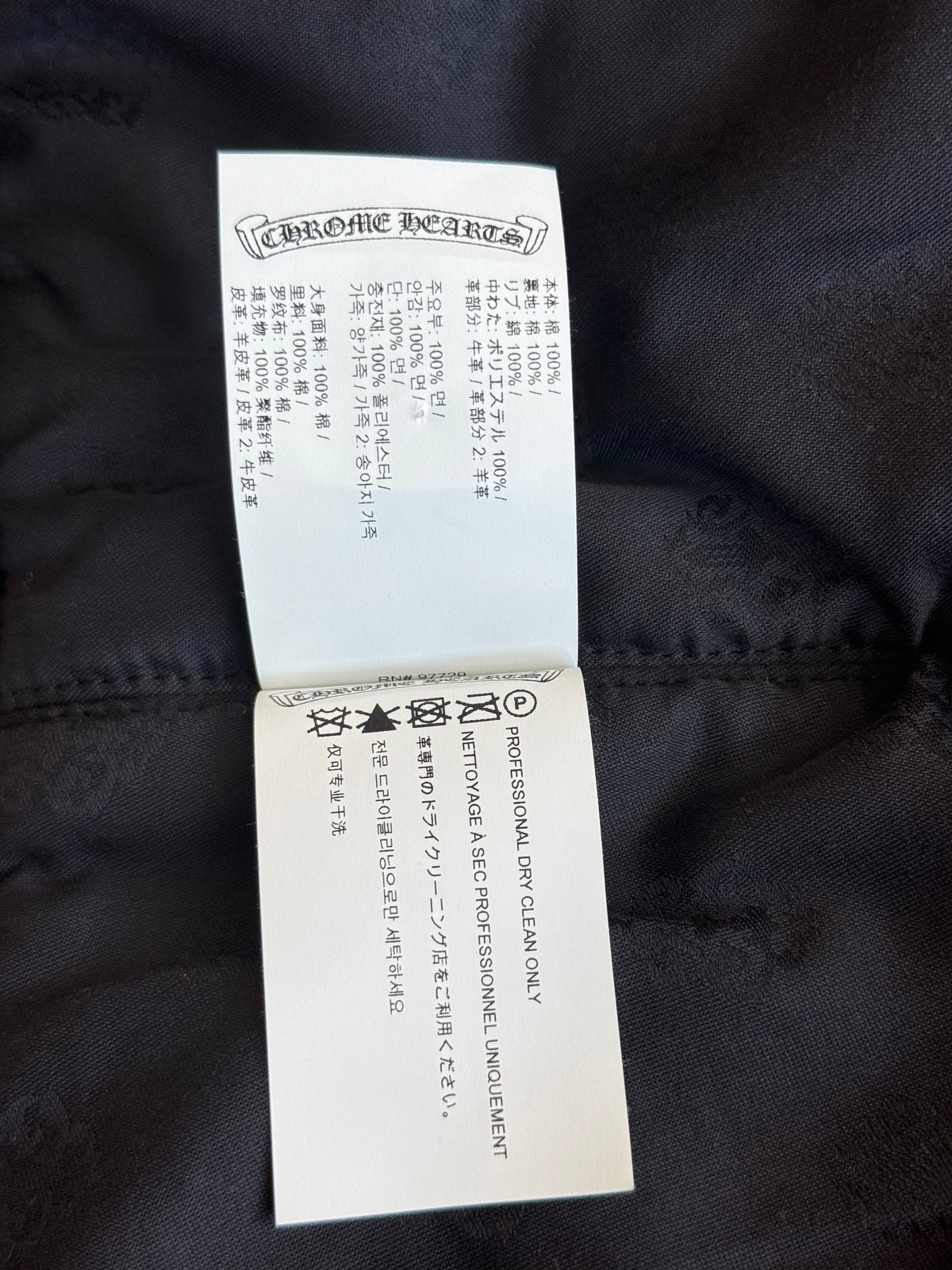 Chrome Hearts Desert Camouflage Sex Records Bomber Jacket