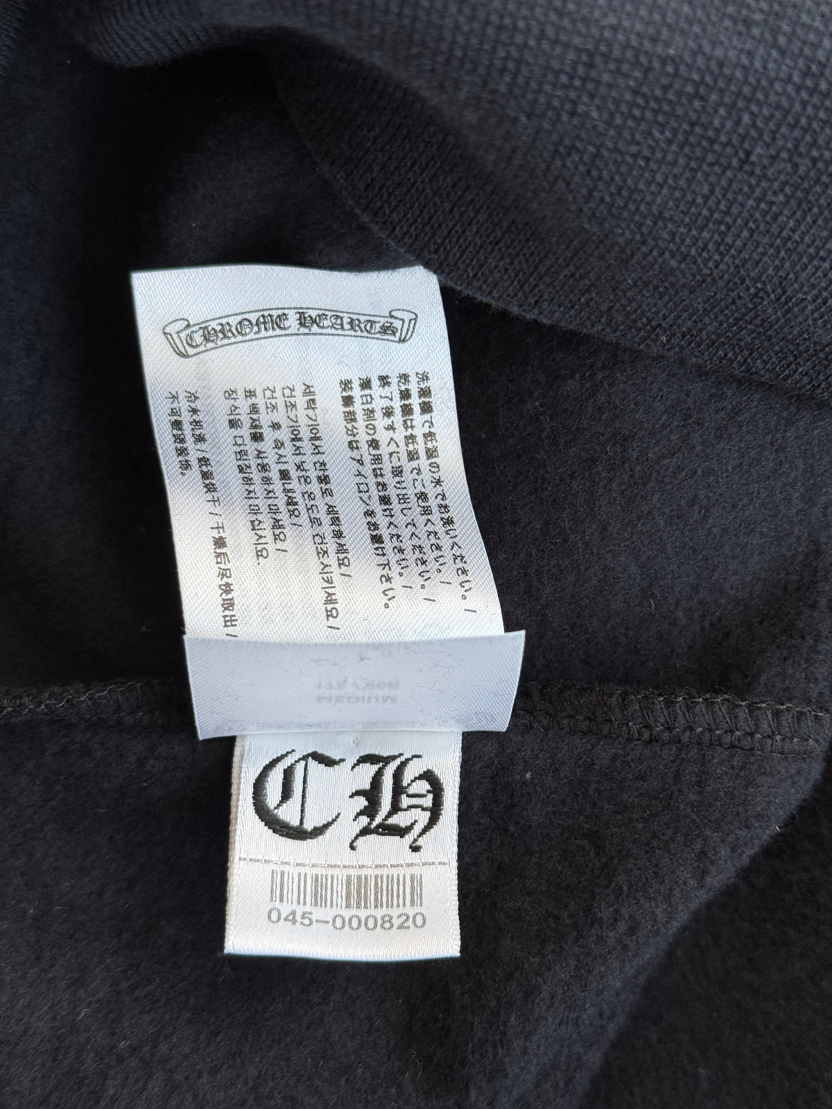 Chrome Hearts Black & Grey Cannes Exclusive Horseshoe Logo Hoodie