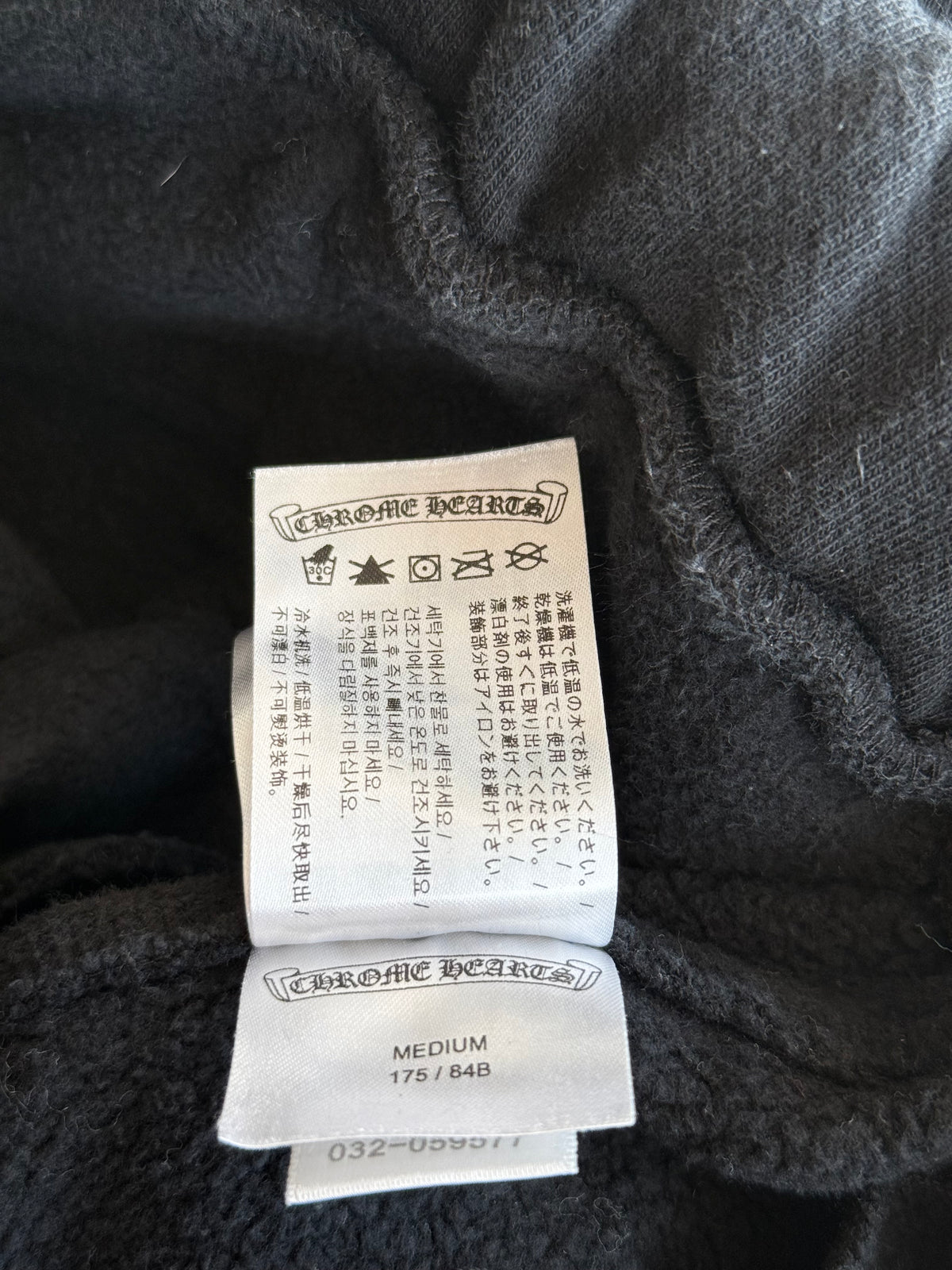 Chrome Hearts Black & White Logo Sweatpants