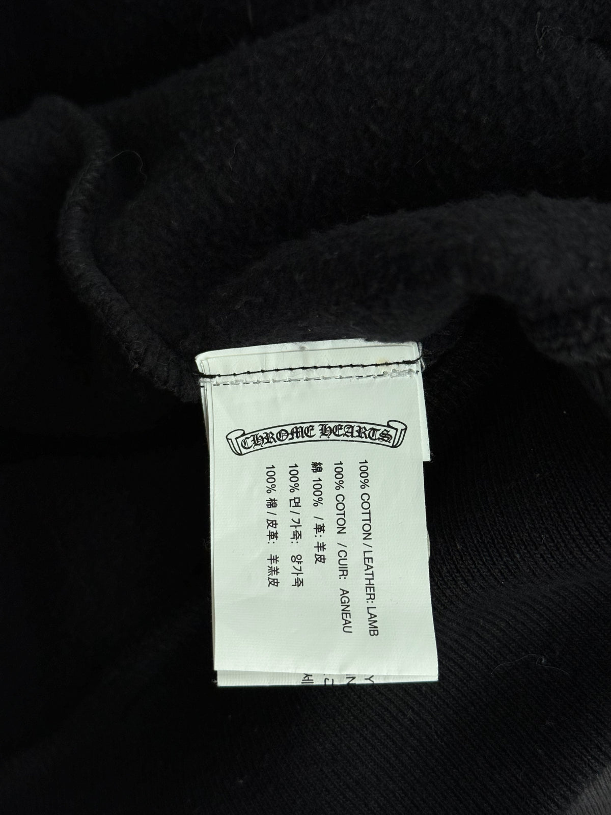 Chrome Hearts Black Leather Horseshoe Logo Zip Up Hoodie