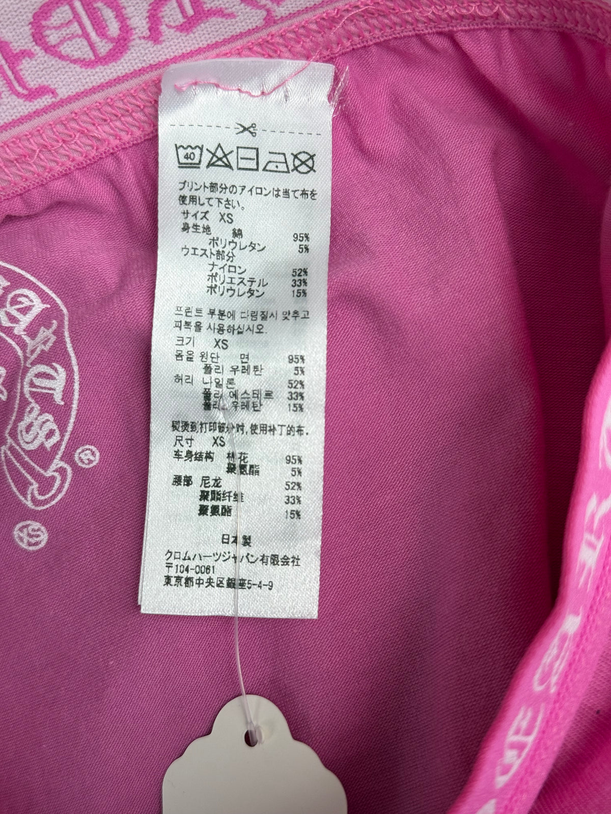 Chrome Hearts Pink & White Horseshoe Logo Leggings