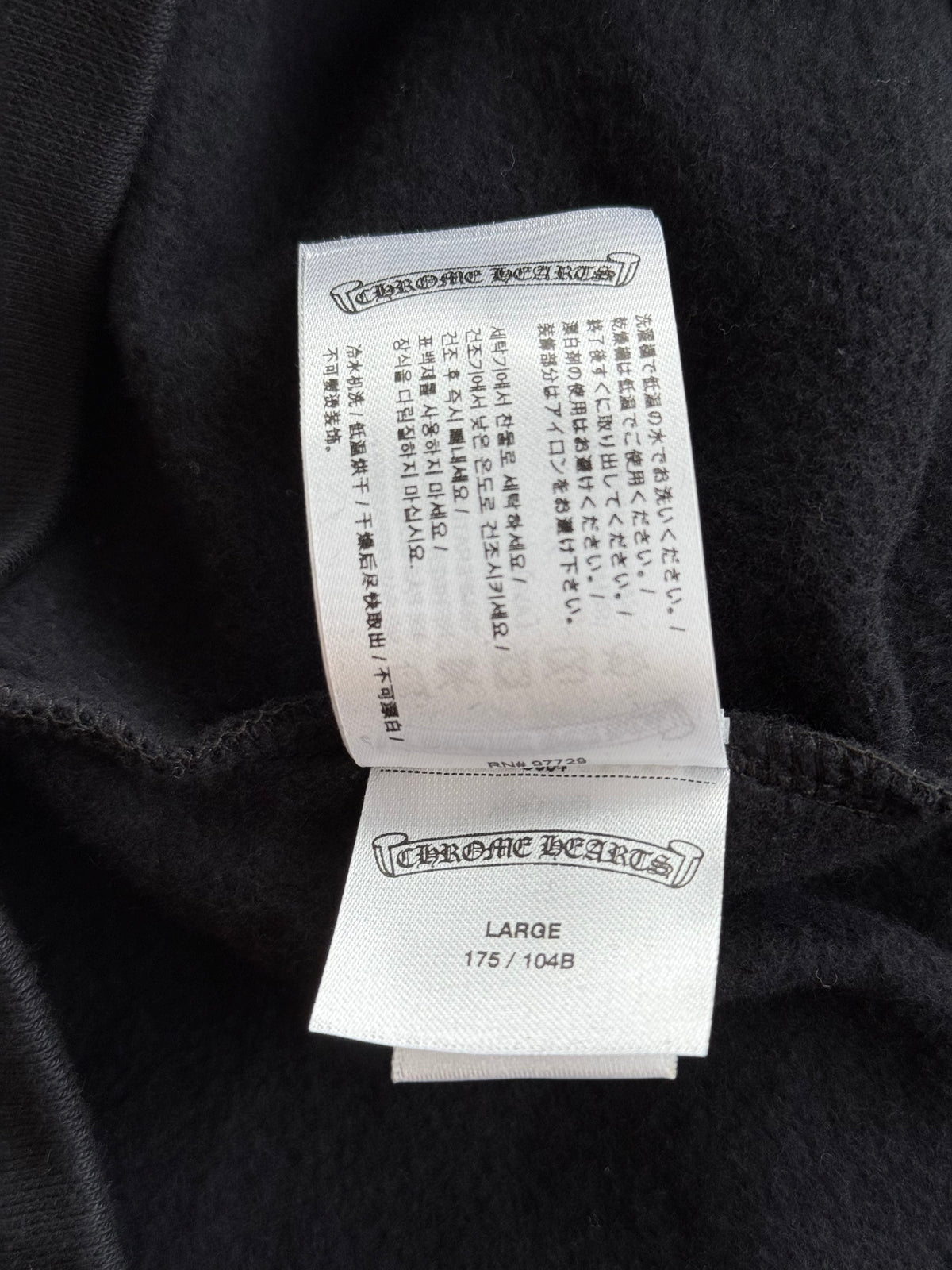 Chrome Hearts Black & Blue Vertical Logo Hoodie