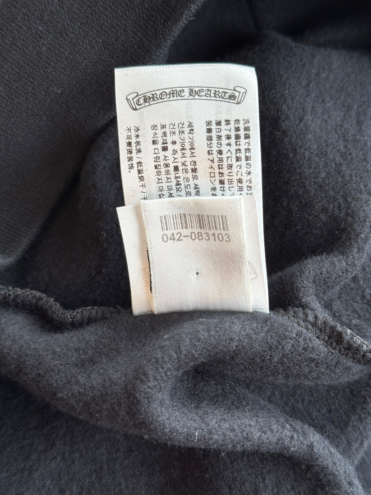 Chrome Hearts Black & Blue Vertical Logo Hoodie
