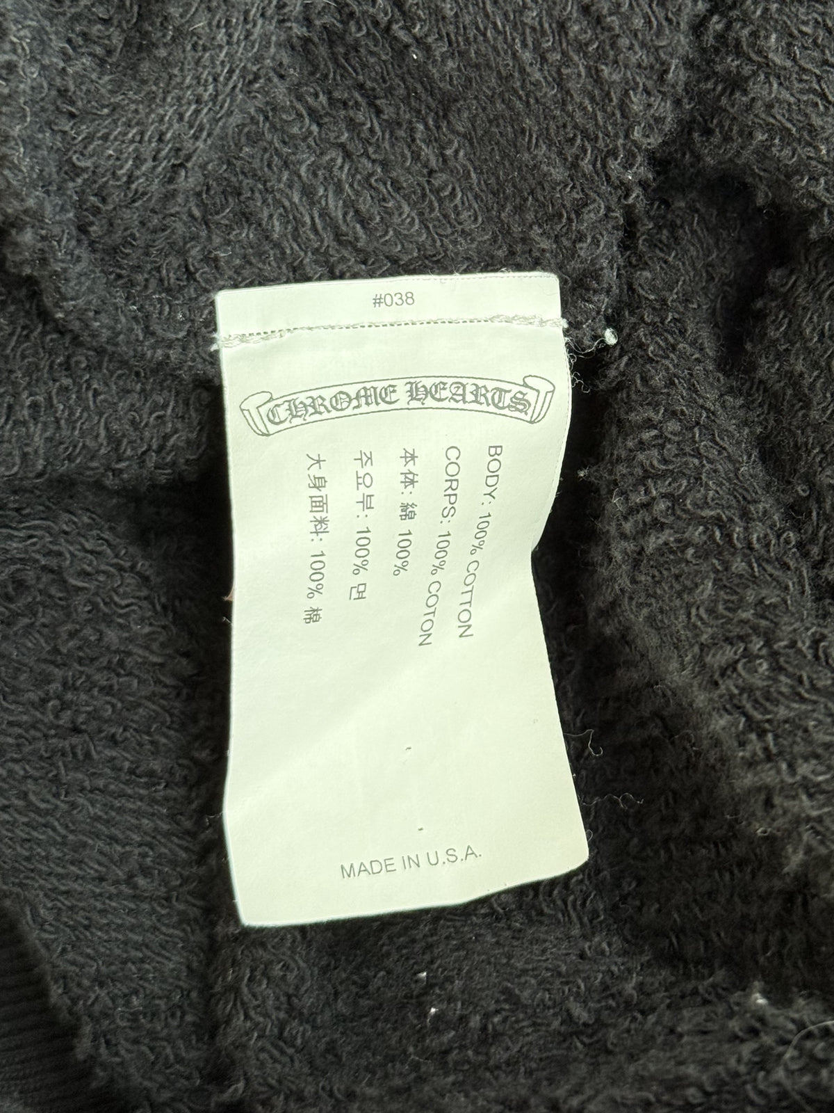 Chrome Hearts Black Cross Jacquard Embroidered Sweater Hoodie