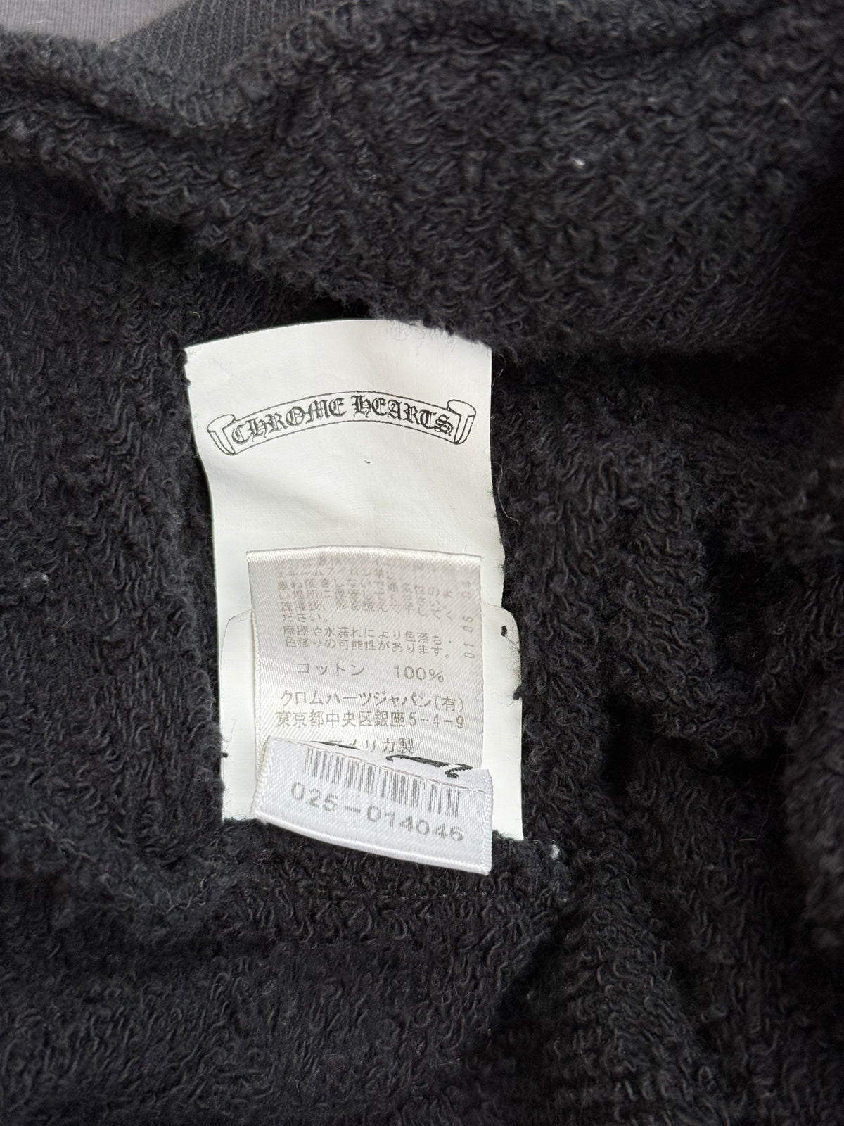 Chrome Hearts Black Cross Jacquard Embroidered Sweater Hoodie