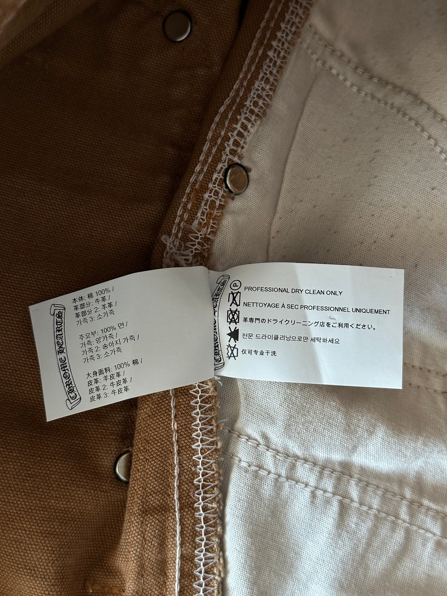 Chrome Hearts Carhartt Tan Sex Records Cross Patch Carpenter Jeans