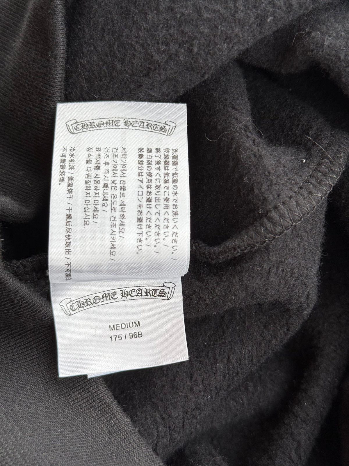 Chrome Hearts Black & Silver Foil Script Logo Hoodie