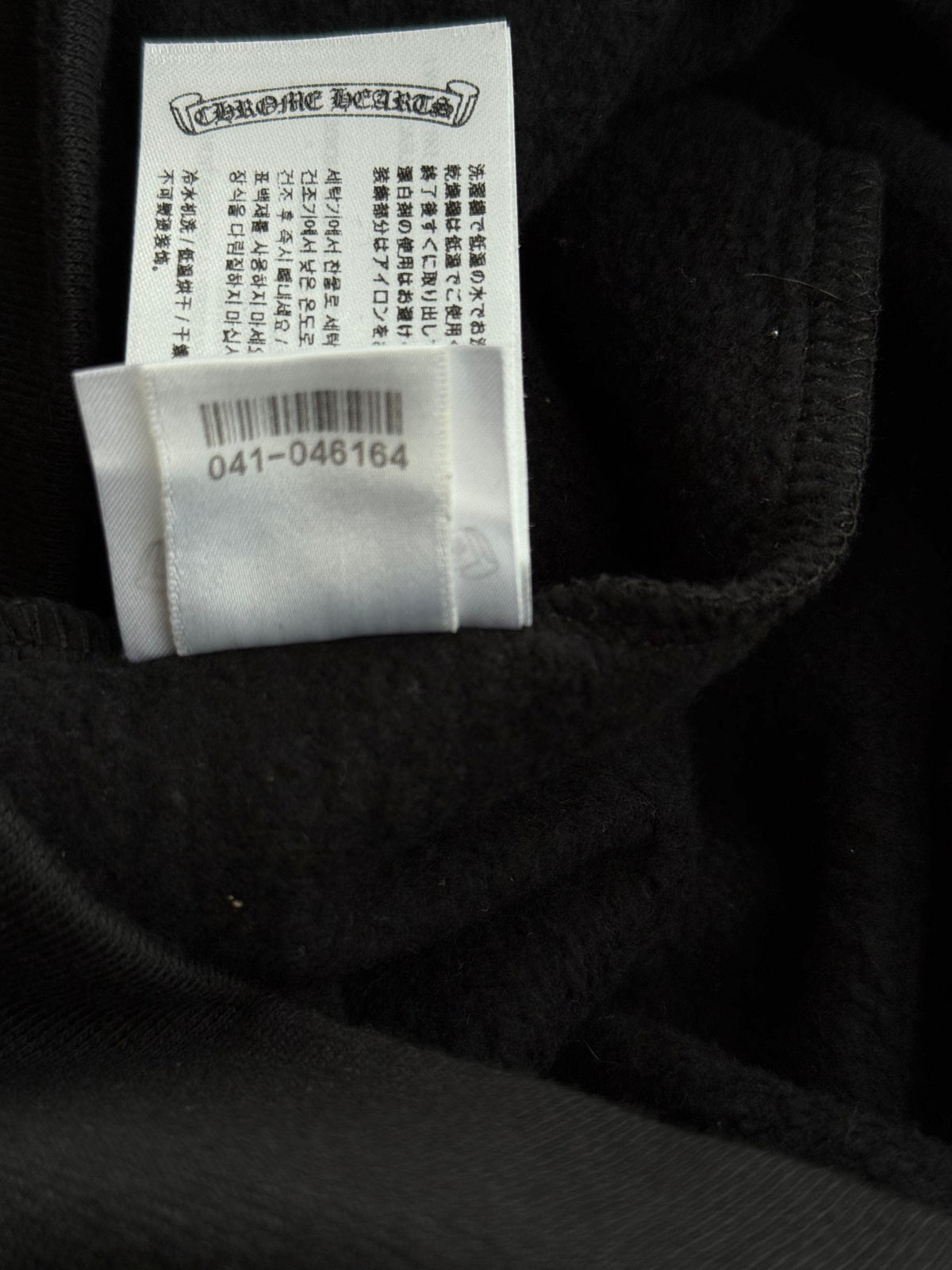 Chrome Hearts Black & Silver Foil Script Logo Hoodie