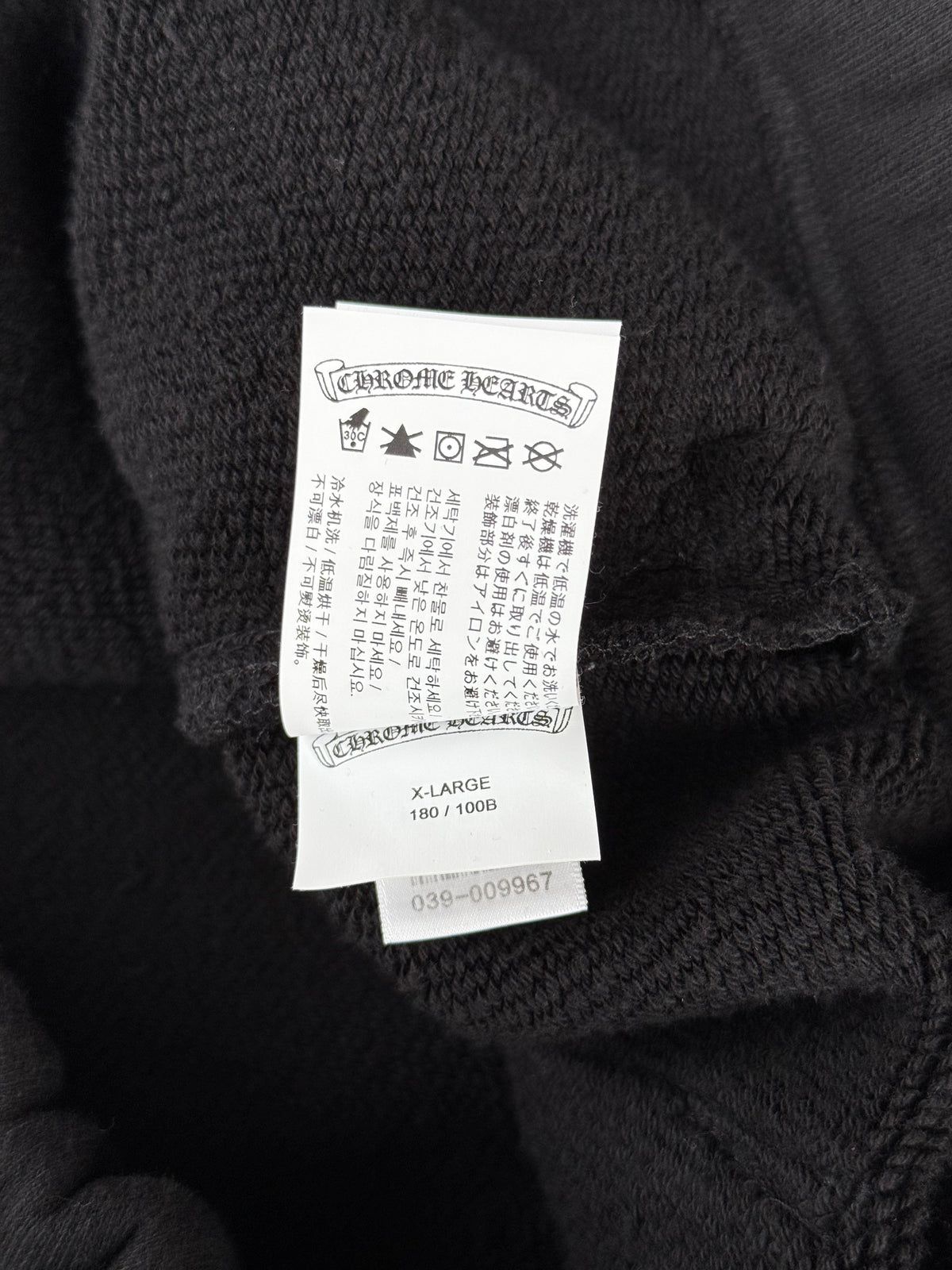 Chrome Hearts Black CH Logo Embroidered Sweatpants