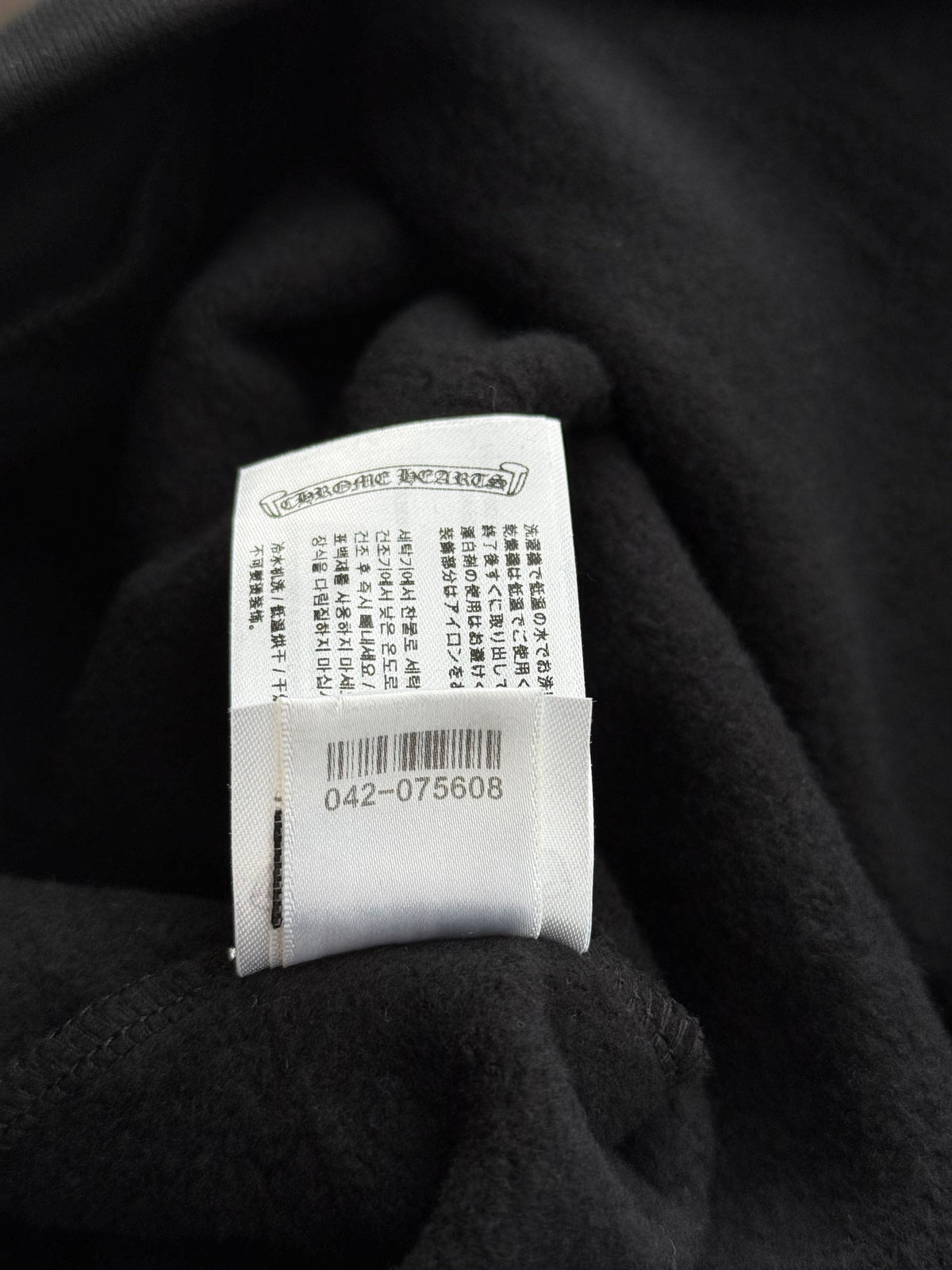 Chrome Hearts Black & Silver Foil Script Logo Hoodie
