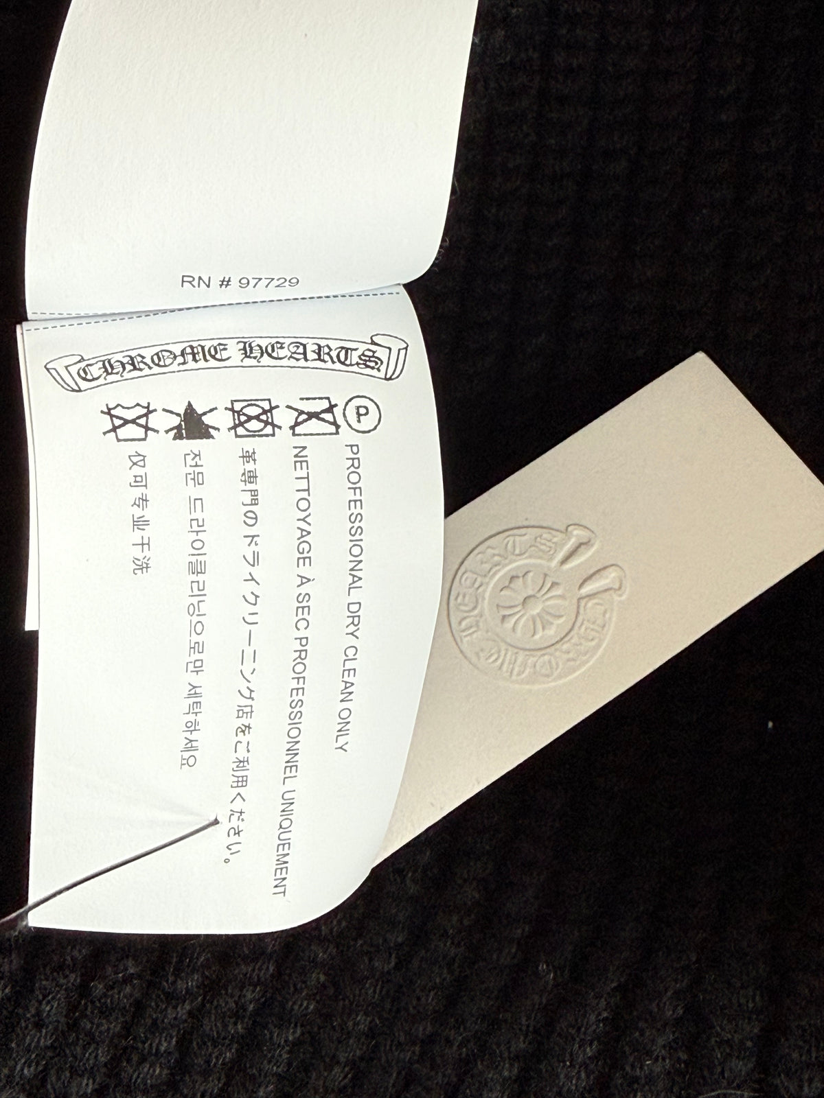 Chrome Hearts Black Bait & Tackle Cashmere Cardigan