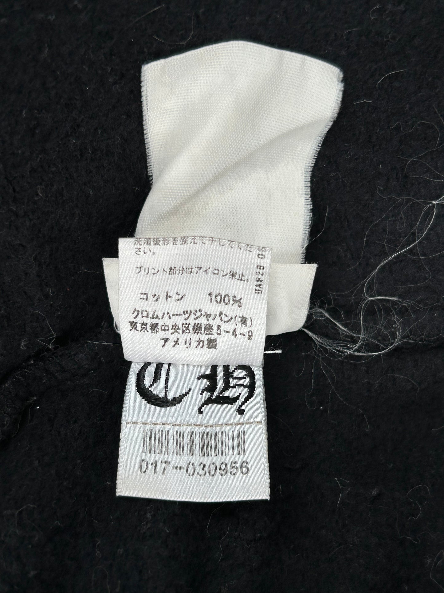 Chrome Hearts Black & Red Cemetery Horseshoe Logo Sweatpants