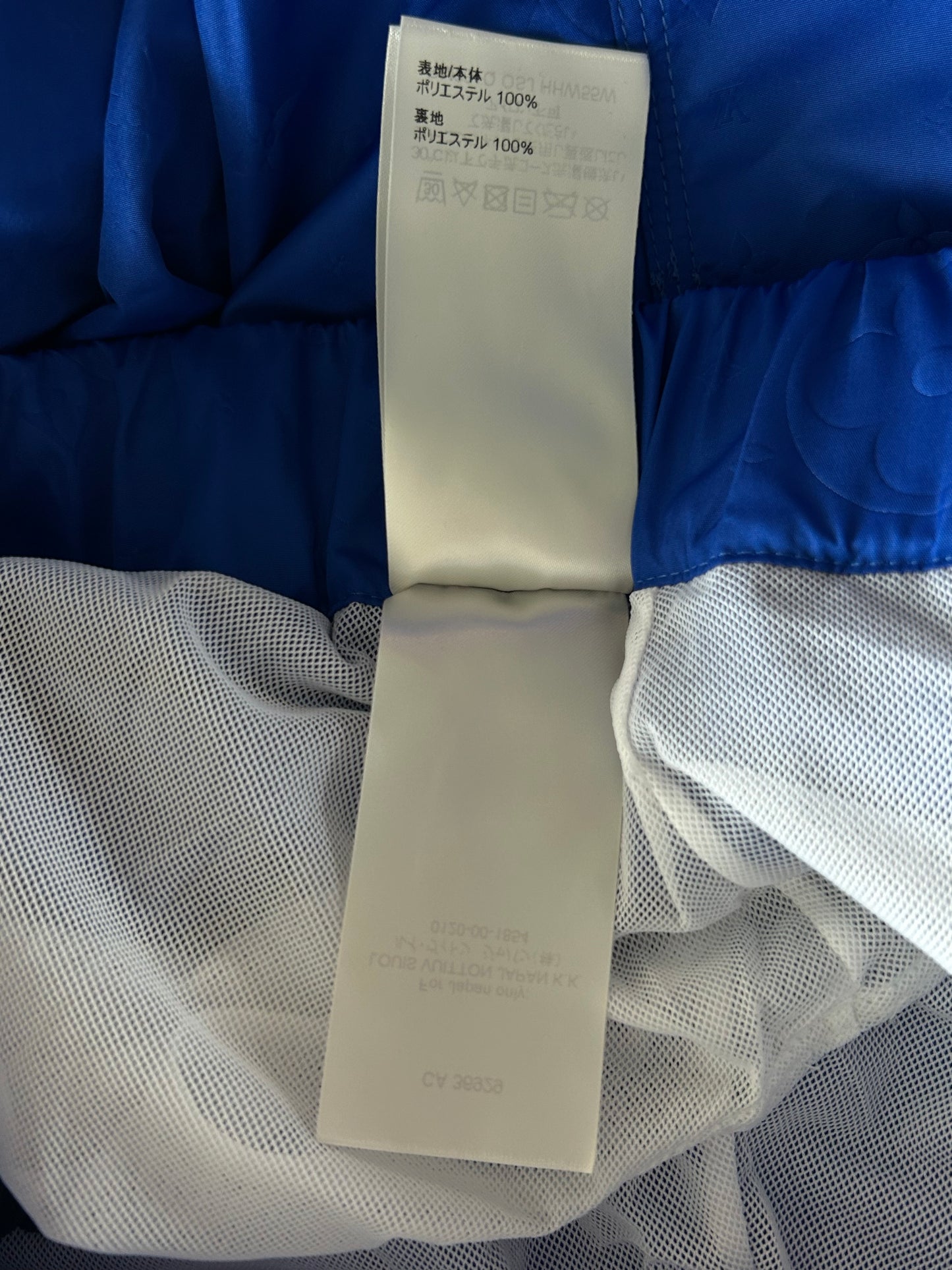 Louis Vuitton Blue Monogram Swim Shorts