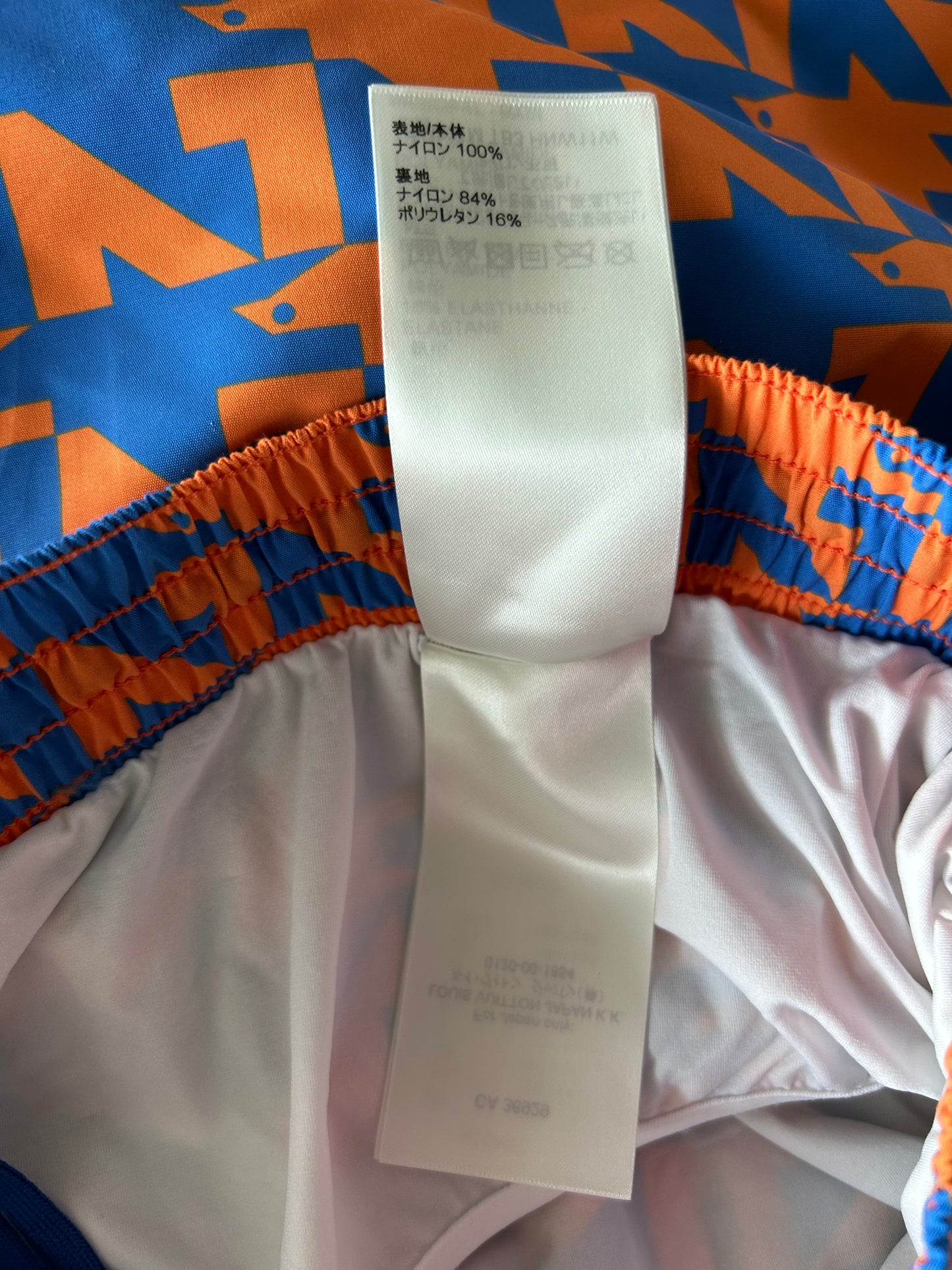 Louis Vuitton Blue & Orange Dove Print Swimshorts