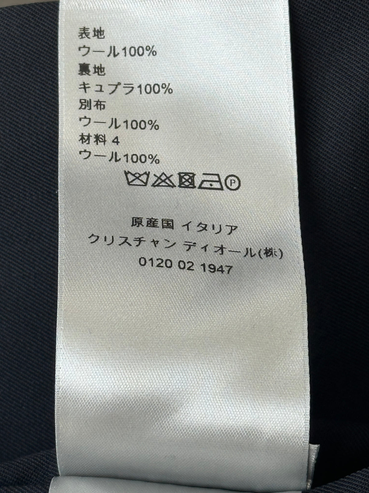Dior Navy Wool Blazer Jacket
