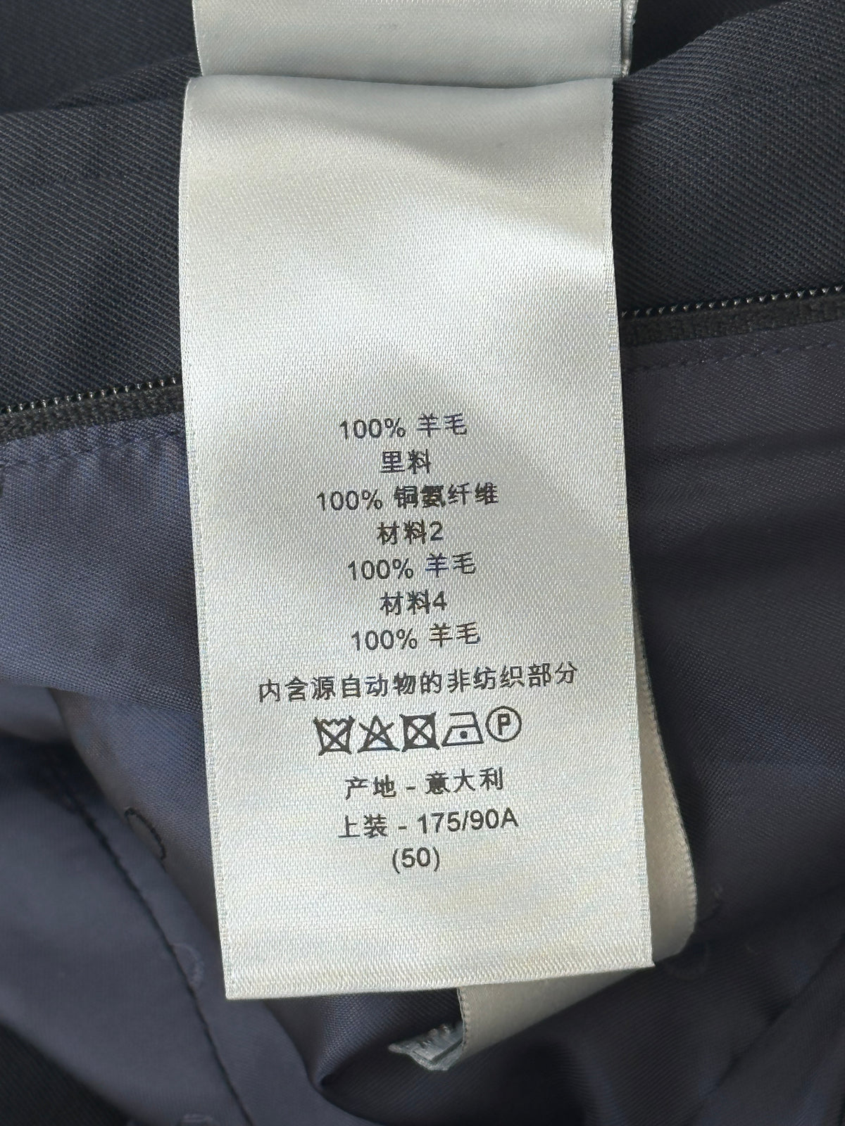 Dior Navy Wool Blazer Jacket