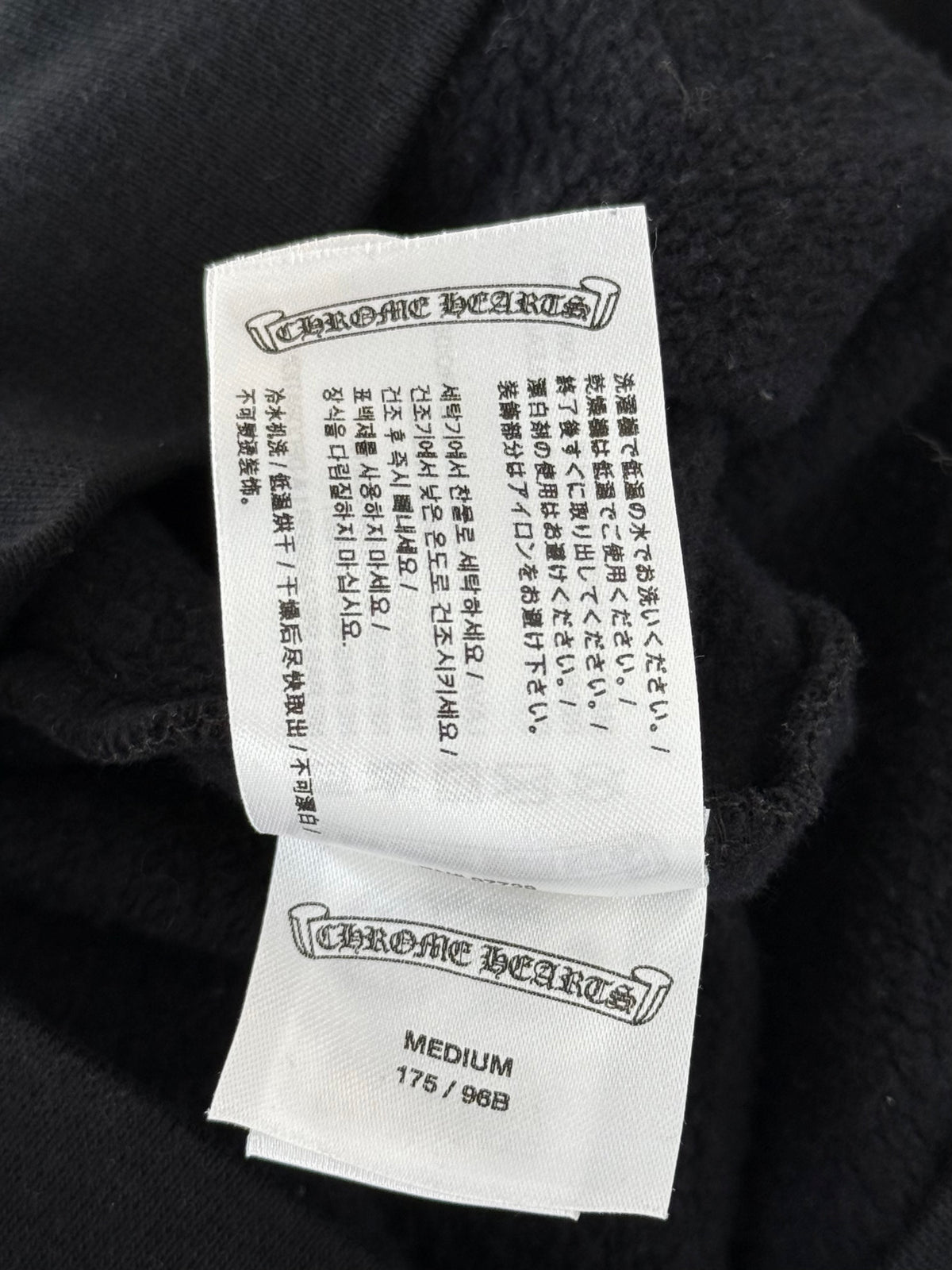 Chrome Hearts Black & Olive Script Logo Hoodie