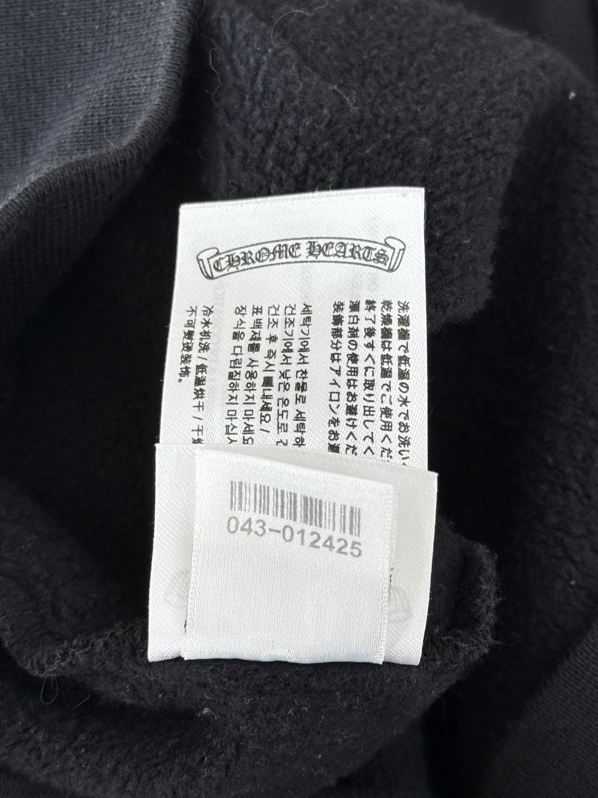 Chrome Hearts Black & Olive Script Logo Hoodie