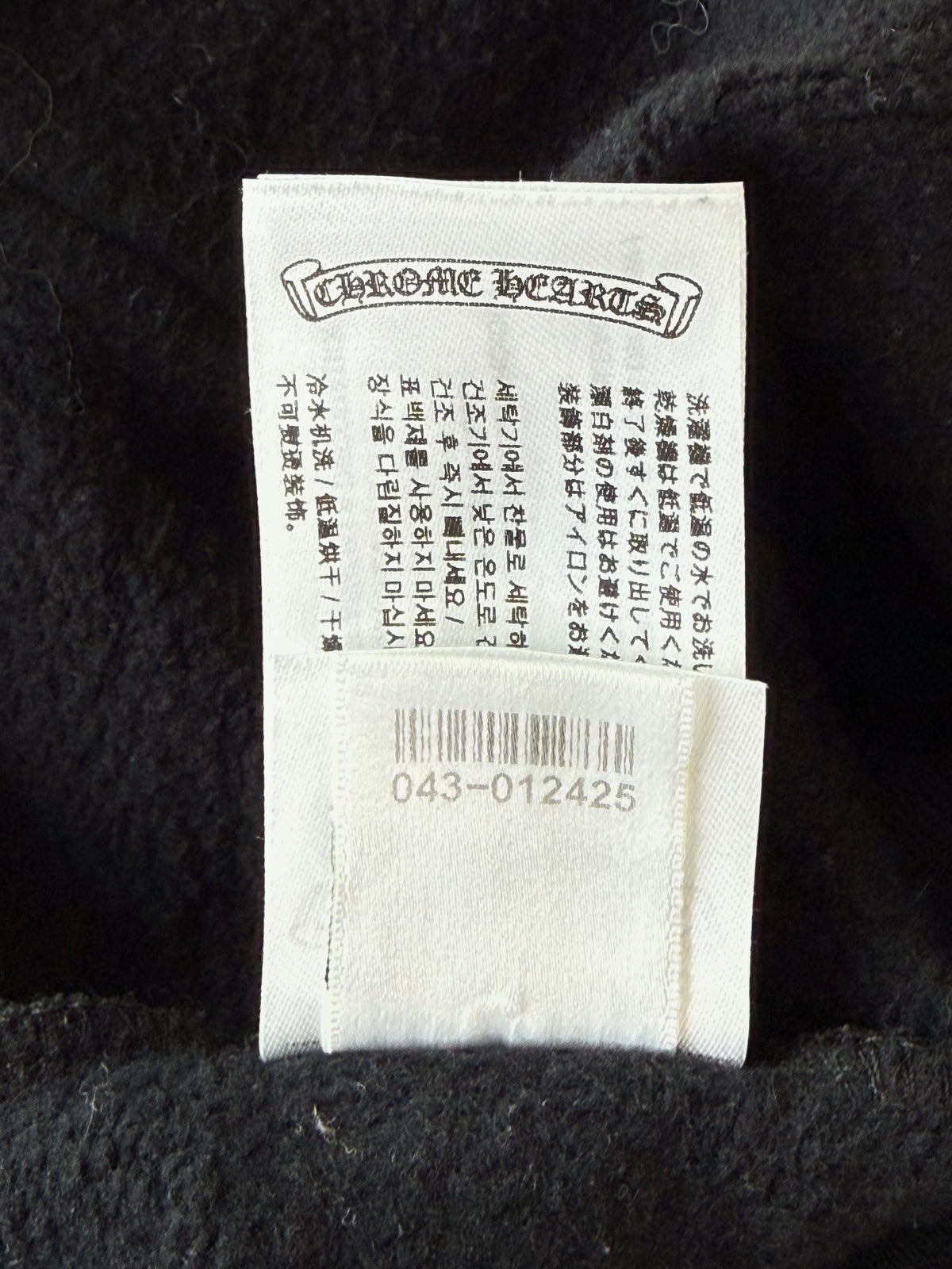 Chrome Hearts Black & Olive Script Logo Hoodie