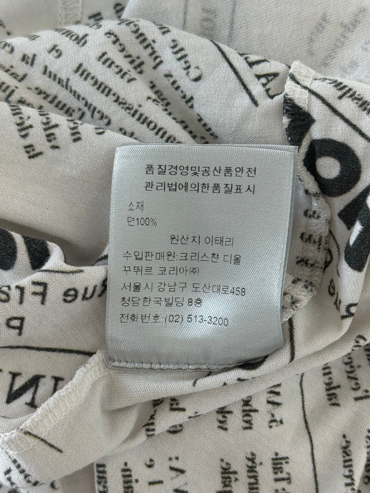 Dior Daniel Arsham White & Grey Newspaper T-Shirt