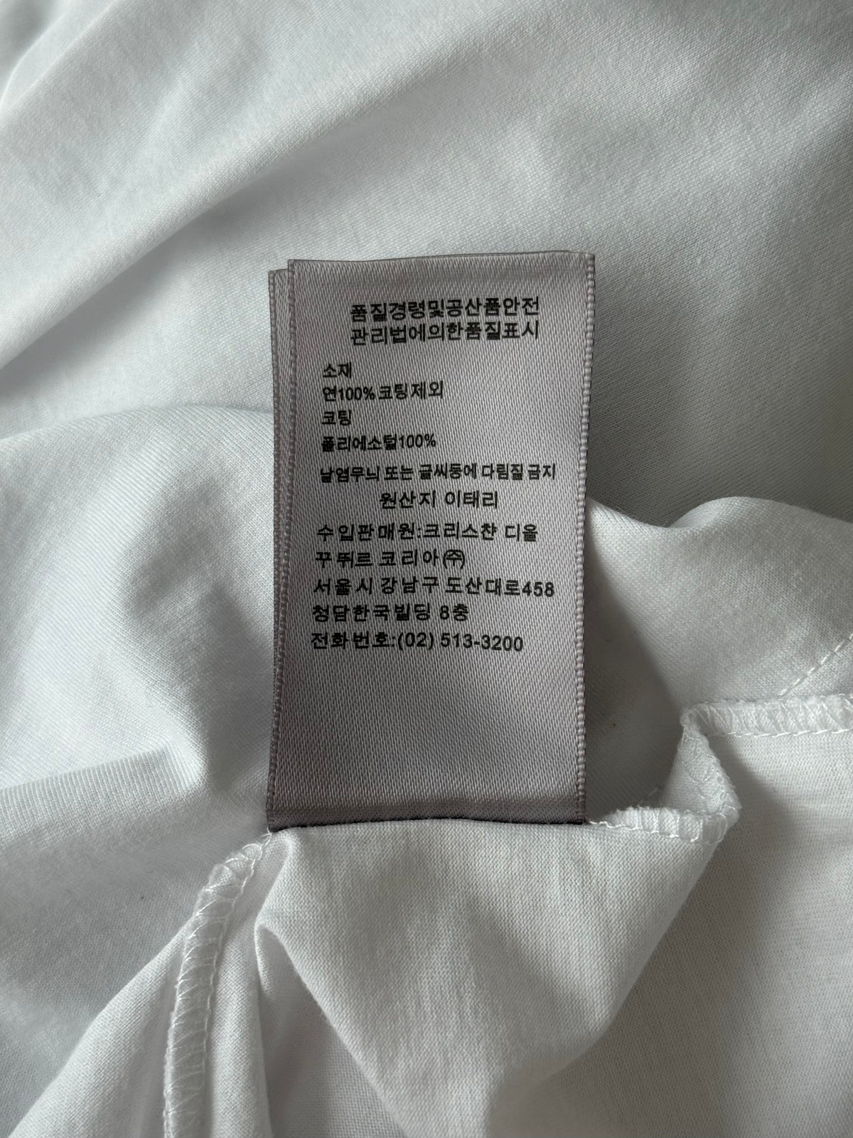 Dior Sorayama White Robot Lady T-Shirt